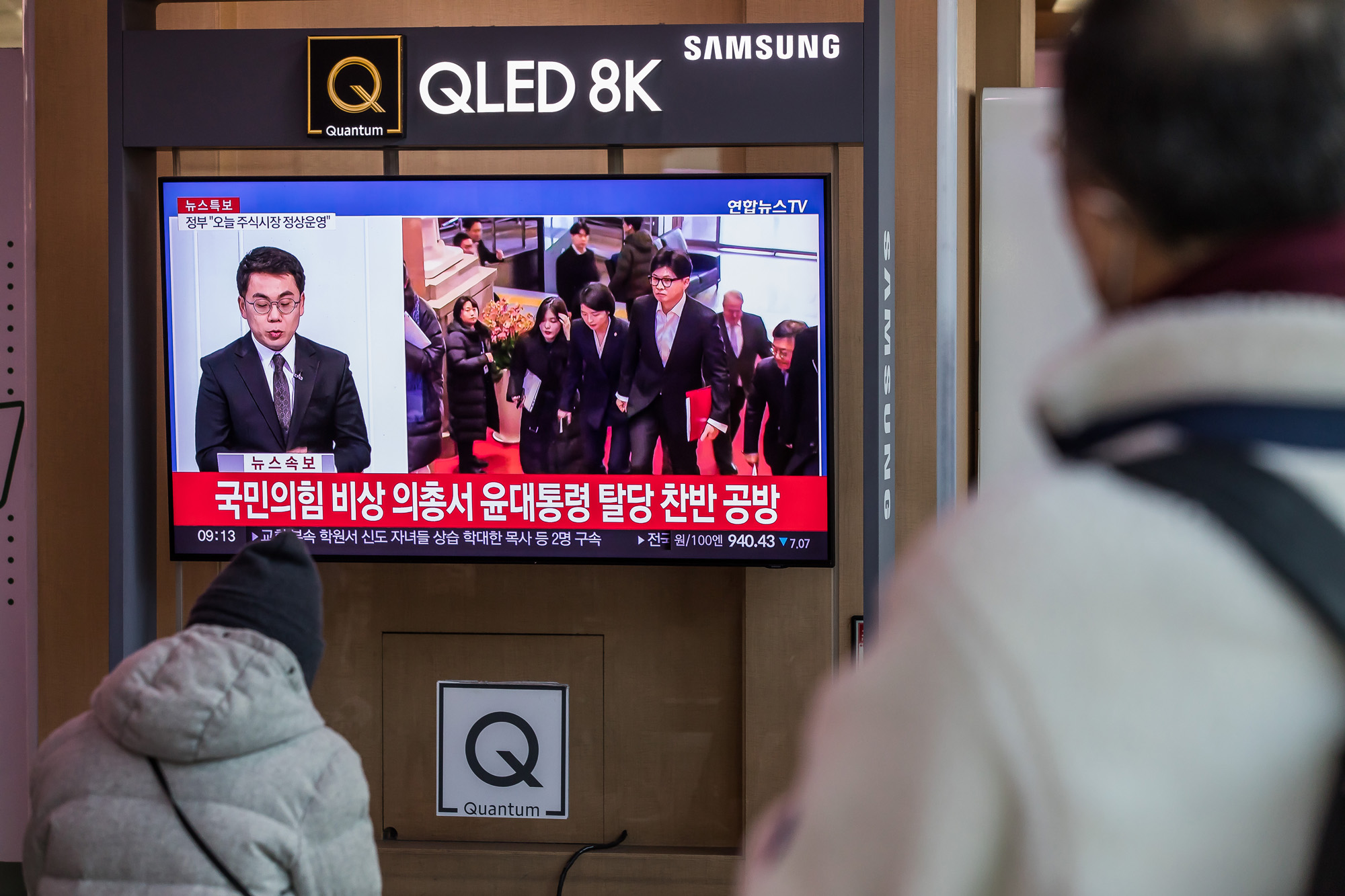 정치;정부;사건사고;윤석열정부;윤석열비상계엄;비상계엄해제뉴스;서울역TV시청;윤석열비상계엄해제뉴스