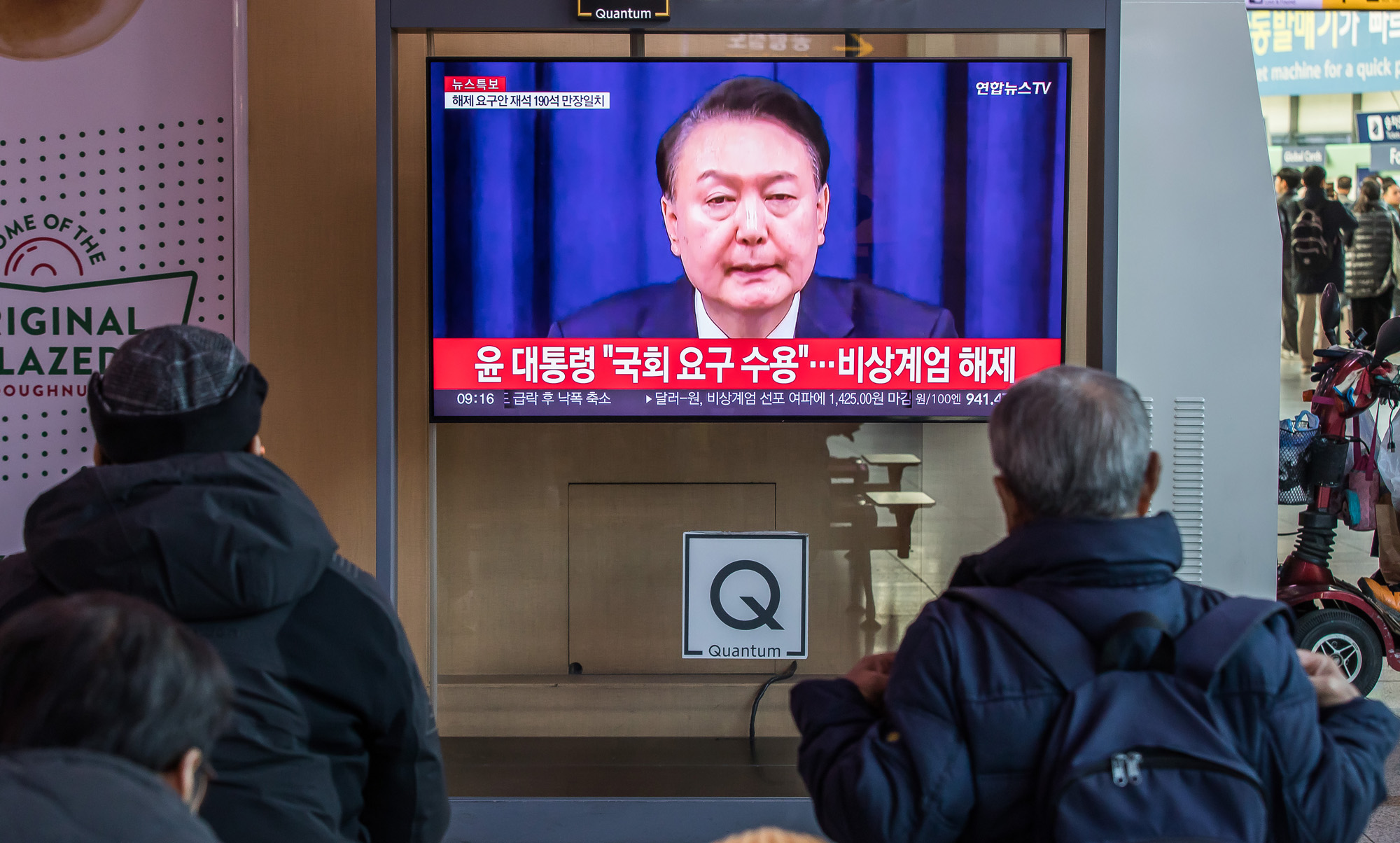 정치;정부;사건사고;윤석열정부;윤석열비상계엄;비상계엄해제뉴스;서울역TV시청;윤석열비상계엄해제뉴스