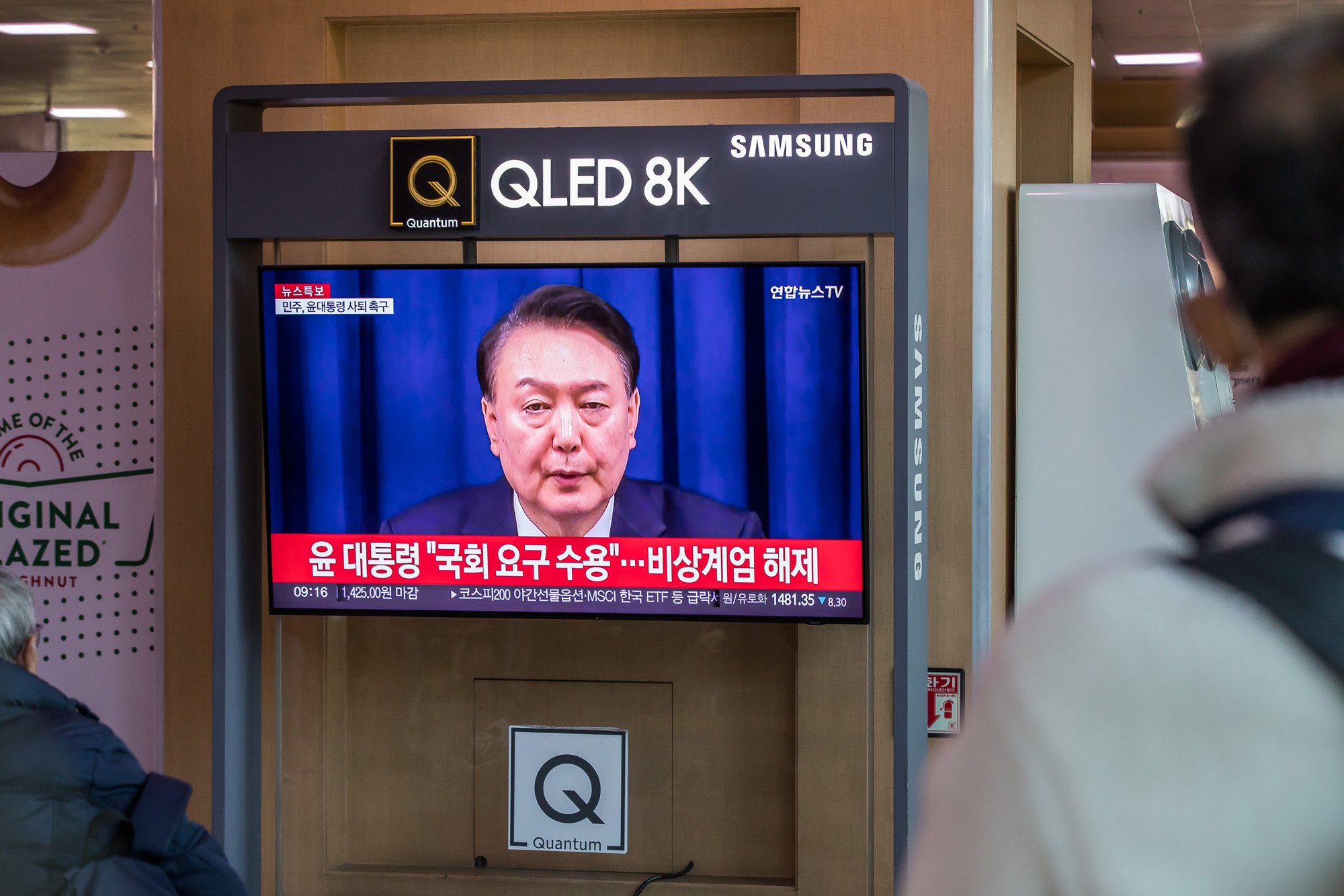 정치;정부;사건사고;윤석열정부;윤석열비상계엄;비상계엄해제뉴스;서울역TV시청;윤석열비상계엄해제뉴스
