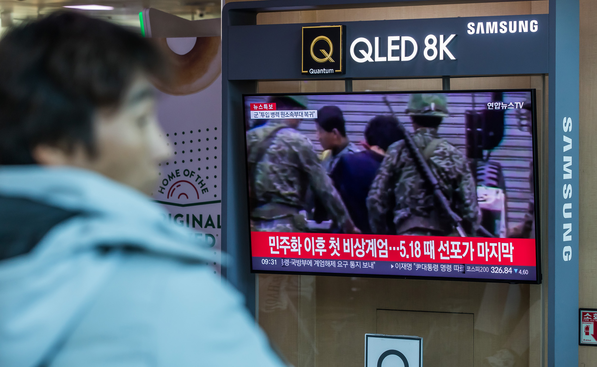 정치;정부;사건사고;윤석열정부;윤석열비상계엄;비상계엄해제뉴스;서울역TV시청;윤석열비상계엄해제뉴스