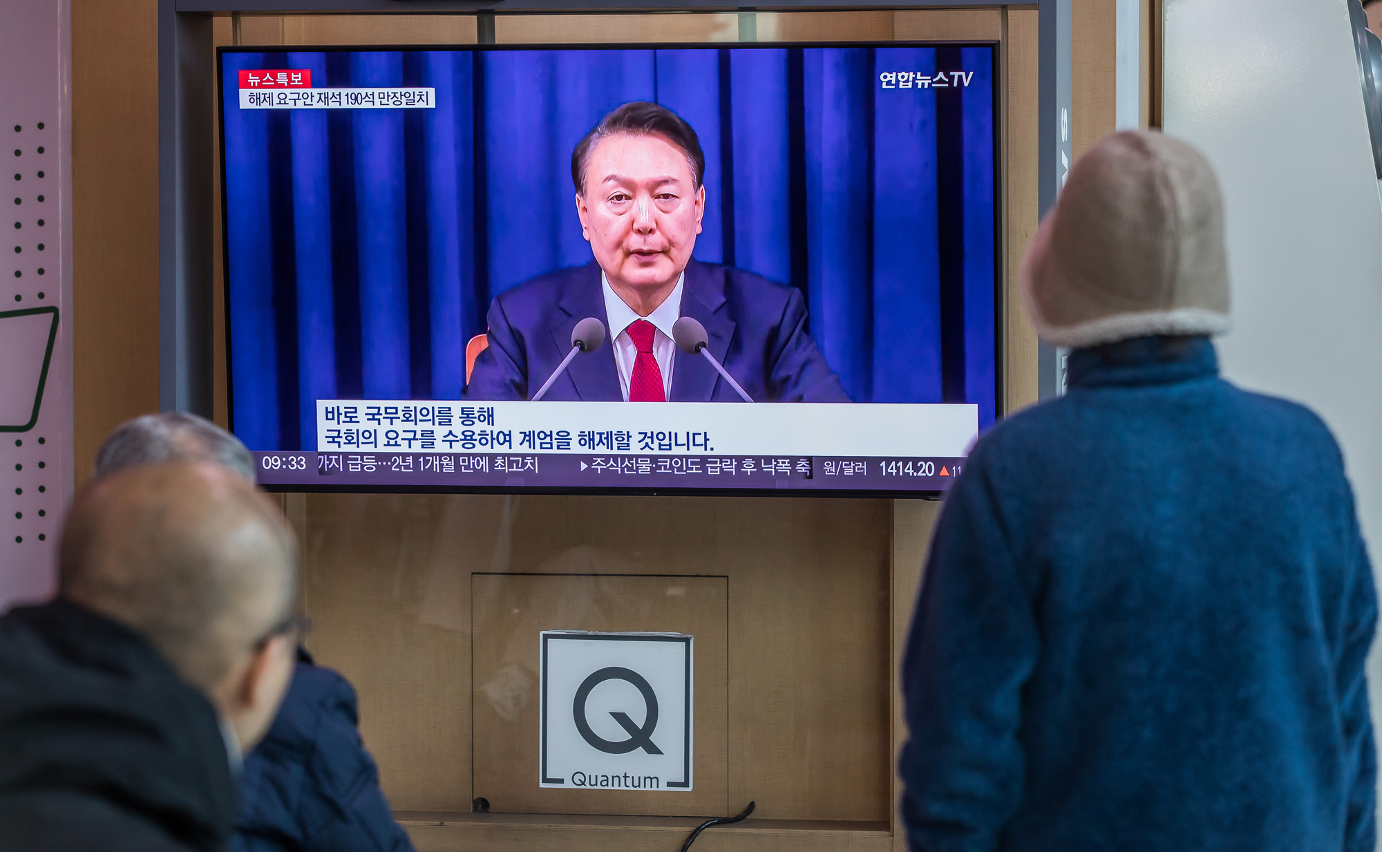 정치;정부;사건사고;윤석열정부;윤석열비상계엄;비상계엄해제뉴스;서울역TV시청;윤석열비상계엄해제뉴스