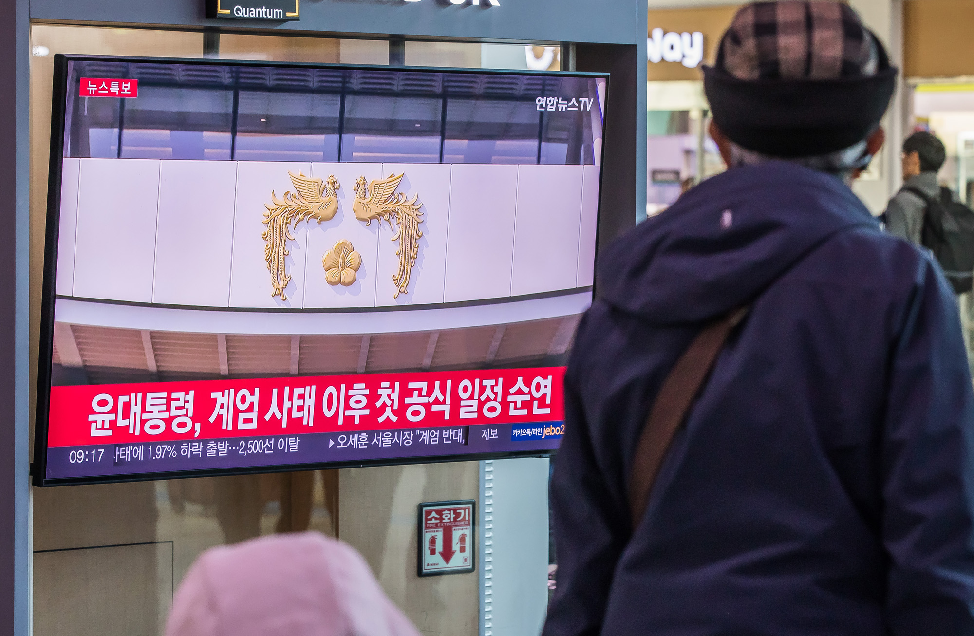 정치;정부;사건사고;윤석열정부;윤석열비상계엄;비상계엄해제뉴스;서울역TV시청;윤석열비상계엄해제뉴스