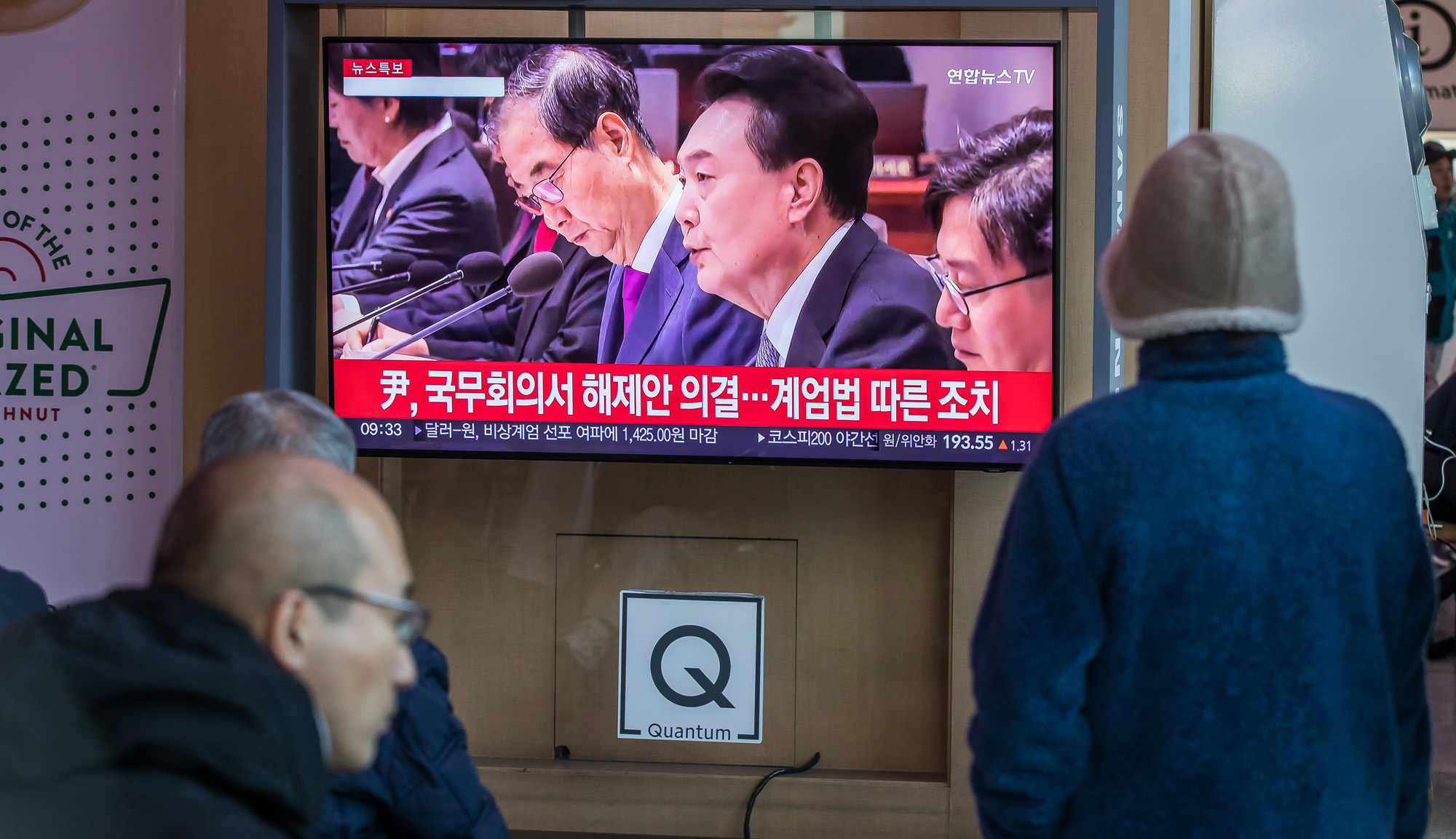 정치;정부;사건사고;윤석열정부;윤석열비상계엄;비상계엄해제뉴스;서울역TV시청;윤석열비상계엄해제뉴스