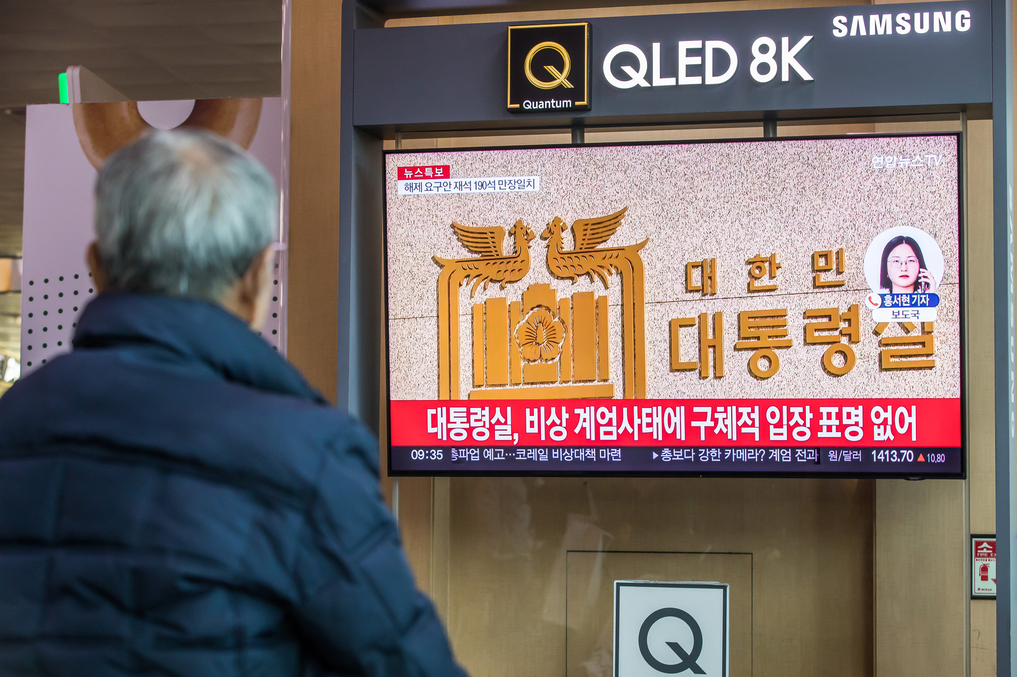 정치;정부;사건사고;윤석열정부;윤석열비상계엄;비상계엄해제뉴스;서울역TV시청;윤석열비상계엄해제뉴스