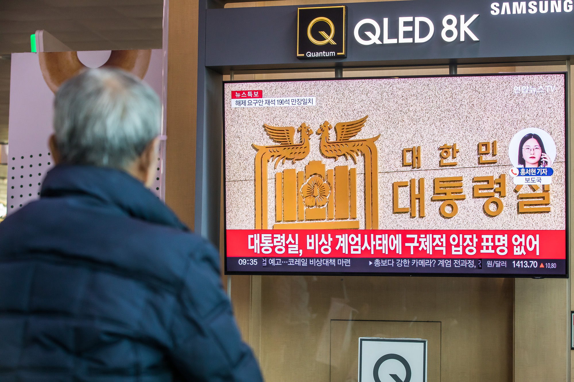 정치;정부;사건사고;윤석열정부;윤석열비상계엄;비상계엄해제뉴스;서울역TV시청;윤석열비상계엄해제뉴스