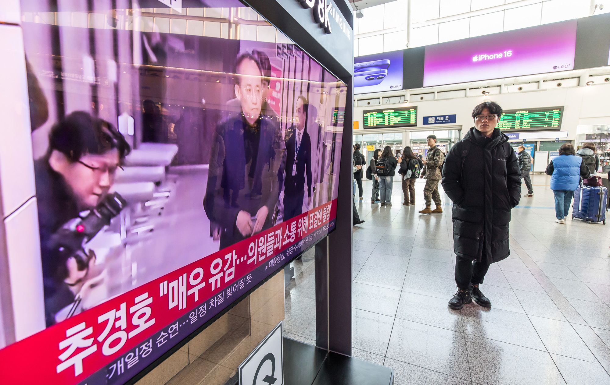 정치;정부;사건사고;윤석열정부;윤석열비상계엄;비상계엄해제뉴스;서울역TV시청;윤석열비상계엄해제뉴스