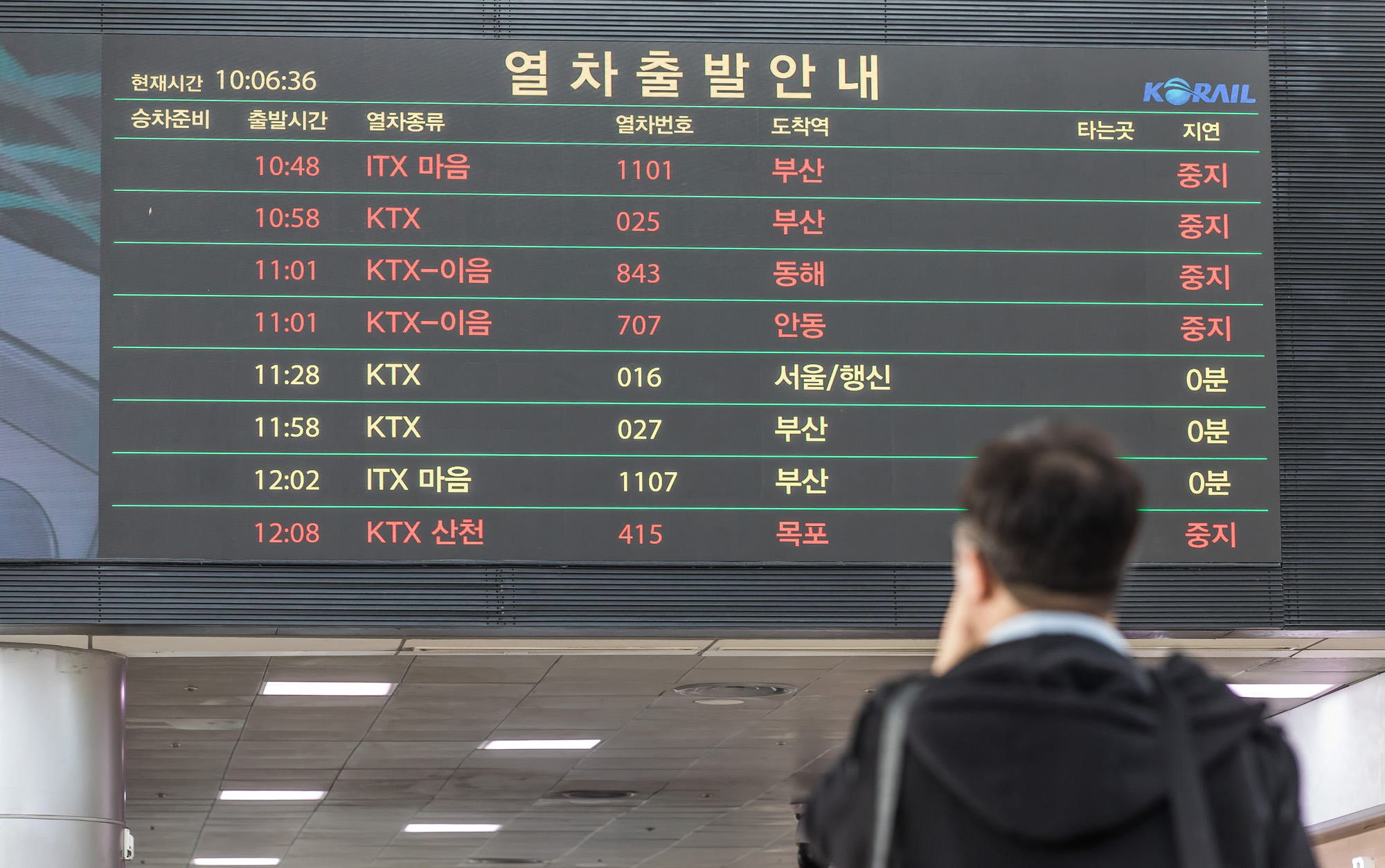 사회;사건사고;파업;총파업;전국철도노동조합총파업;철도노조파업;서울역파업스케치