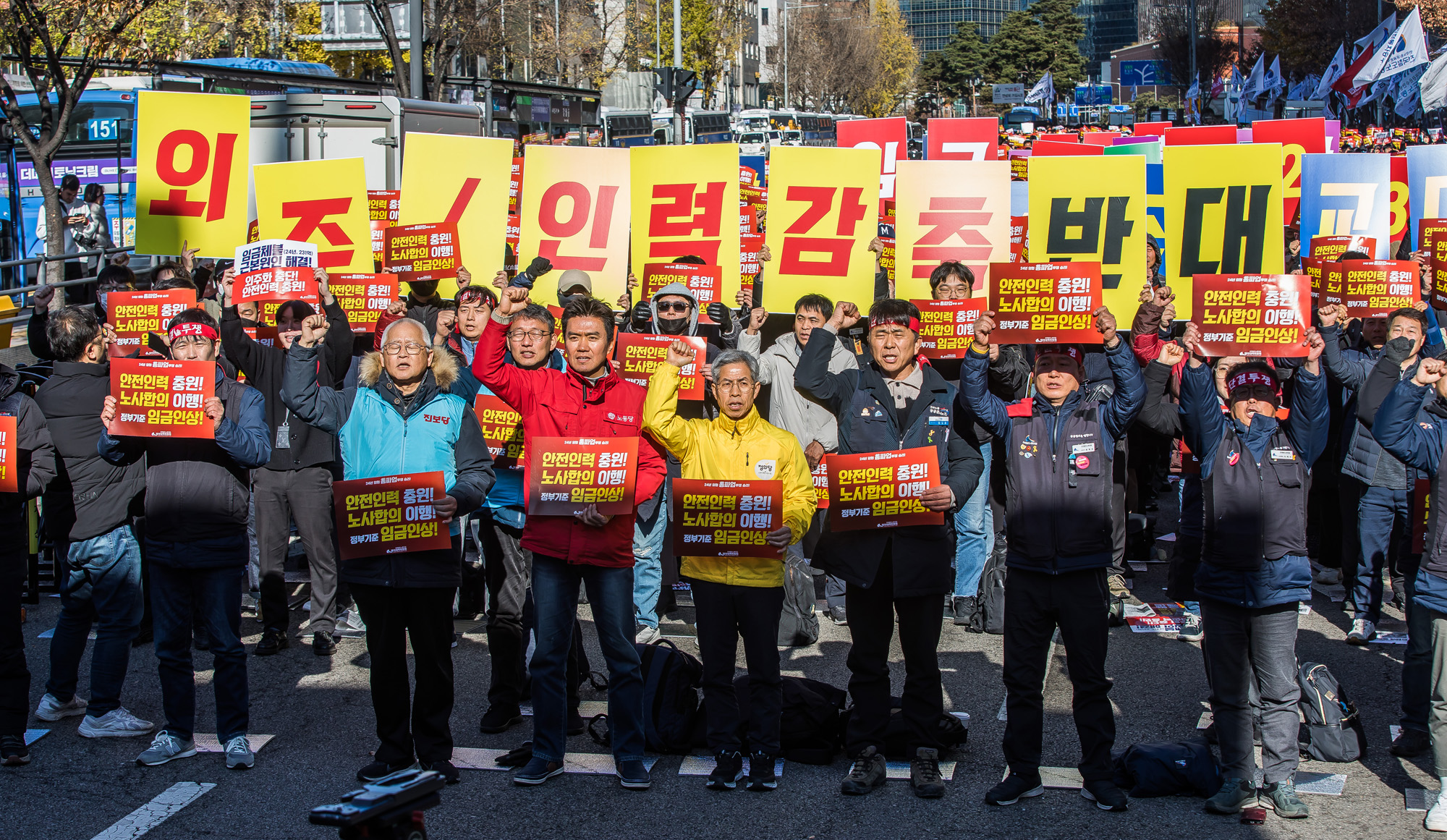 사회;사건사고;파업;총파업;전국철도노동조합총파업;철도노조파업;철도노조총파업출정식;전국철도노동조합서울지방본부총파업출정식