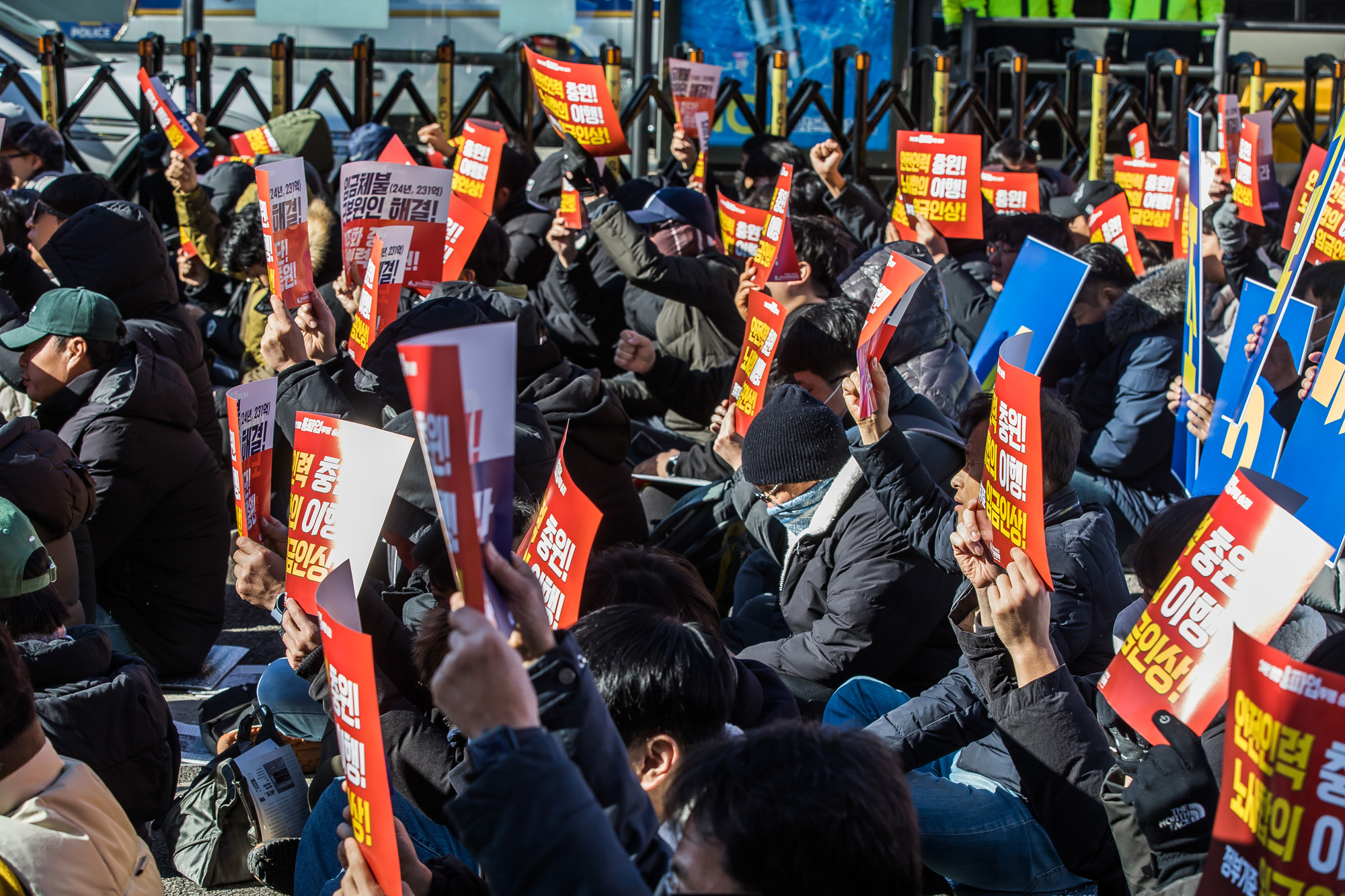 사회;사건사고;파업;총파업;전국철도노동조합총파업;철도노조파업;철도노조총파업출정식;전국철도노동조합서울지방본부총파업출정식