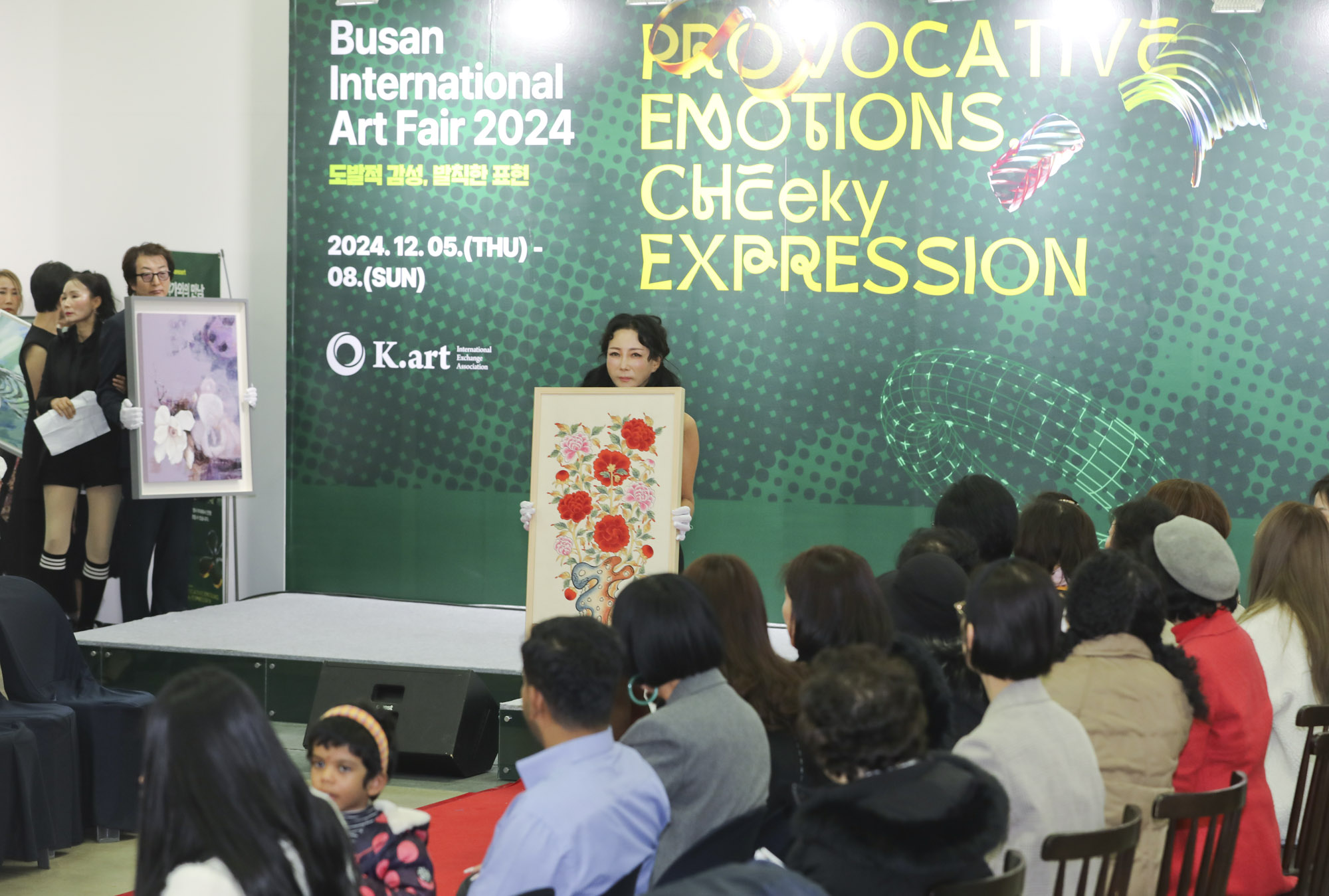아트페어;부산국제아트페어;미술;전시;2024부산국제아트페어;이색패션쇼;아트패션쇼