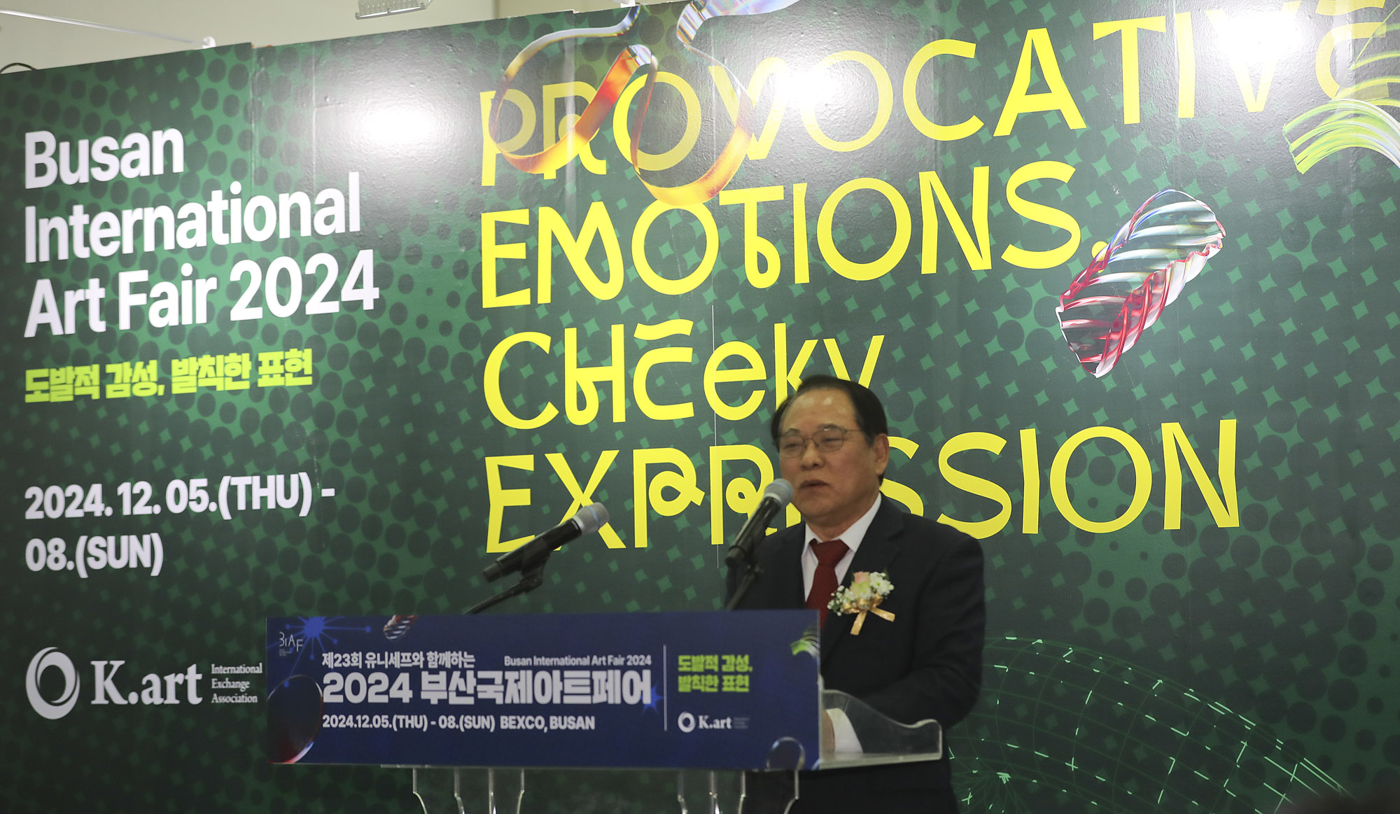 부산국제아트페어;아트페어;미술전