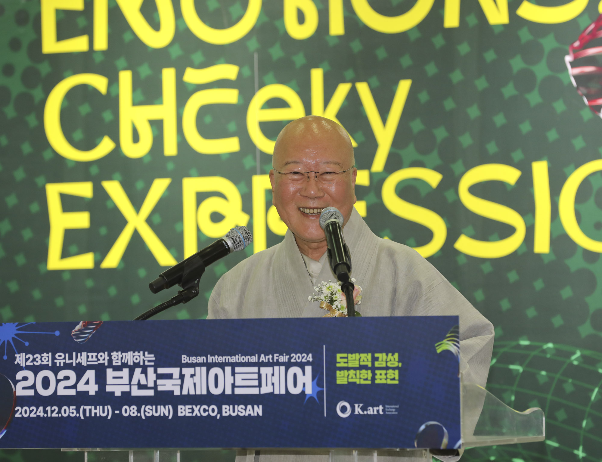 부산국제아트페어;아트페어;미술전