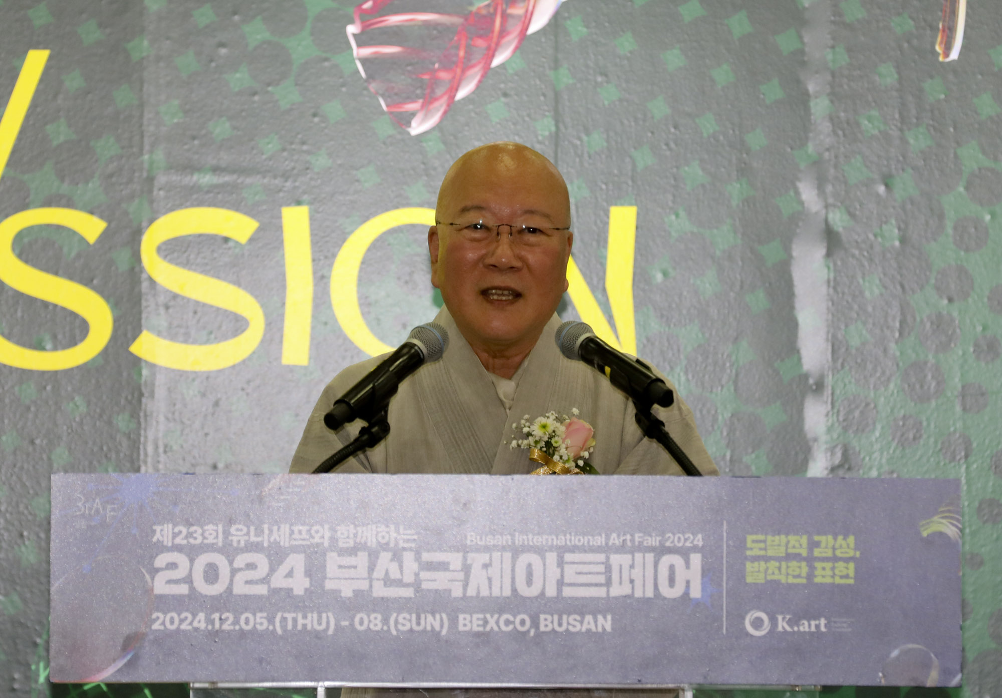 부산국제아트페어;아트페어;미술전