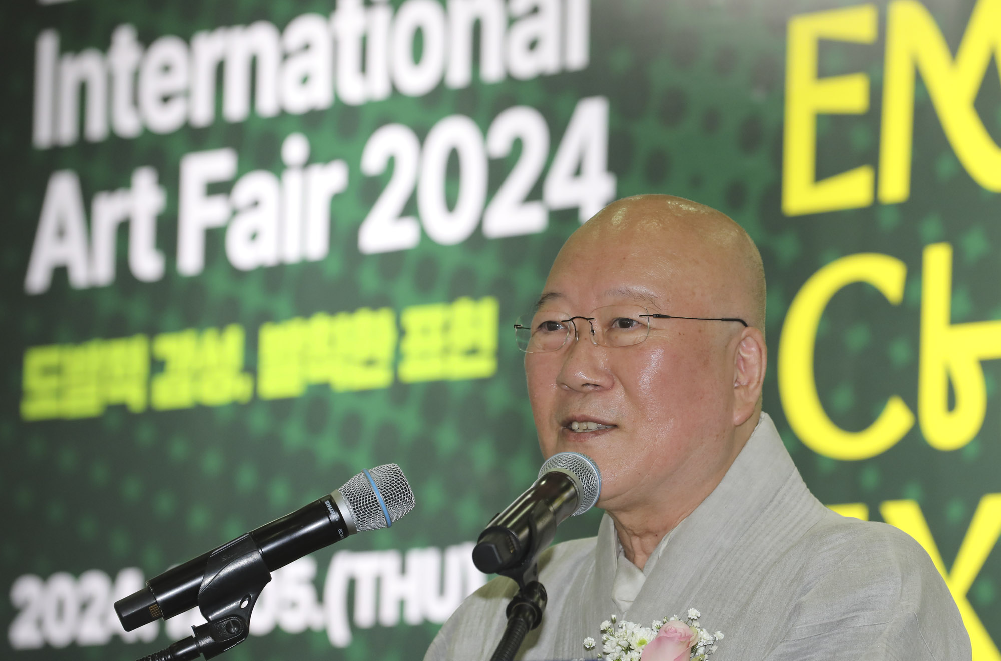 부산국제아트페어;아트페어;미술전