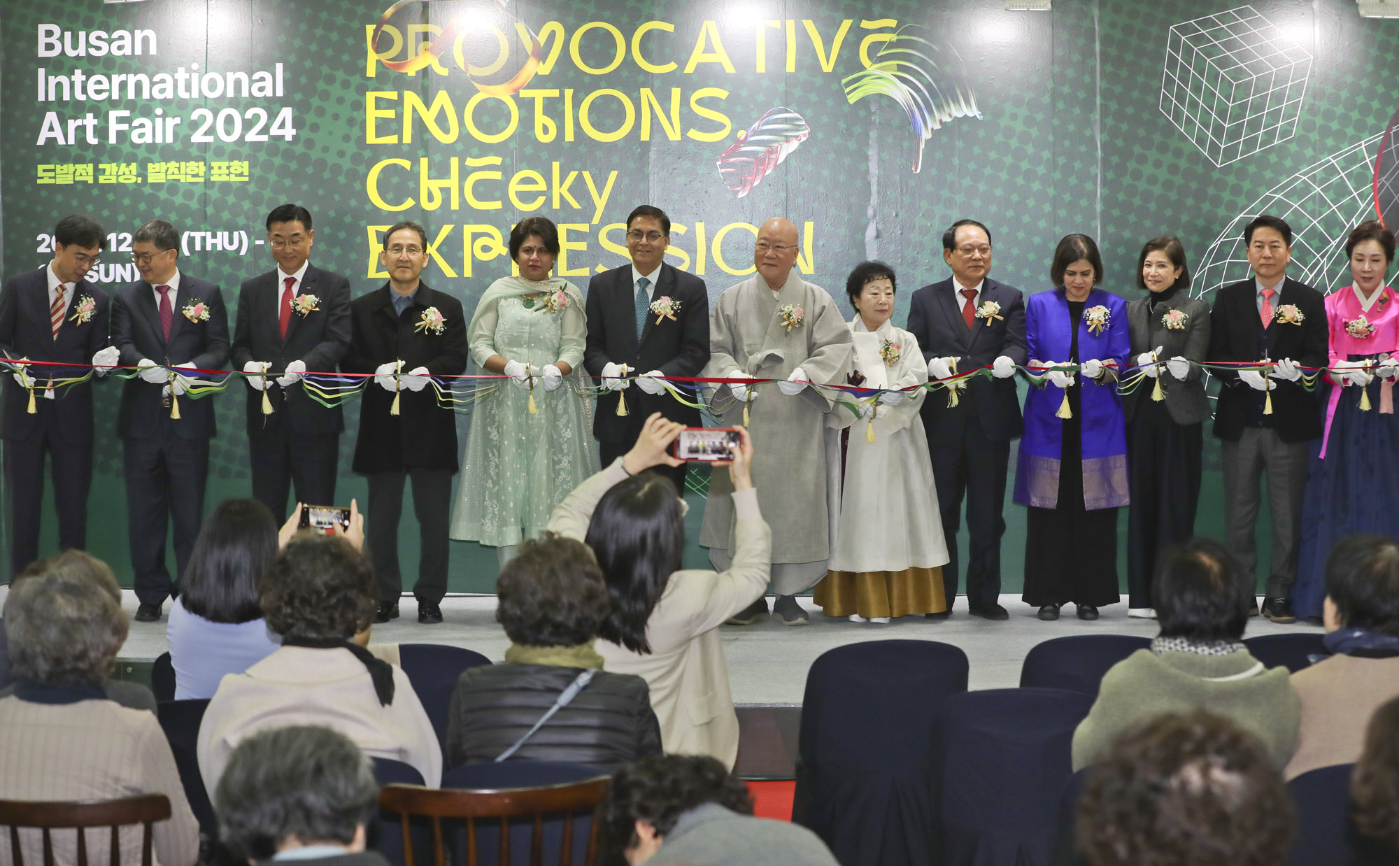 부산국제아트페어;아트페어;미술전