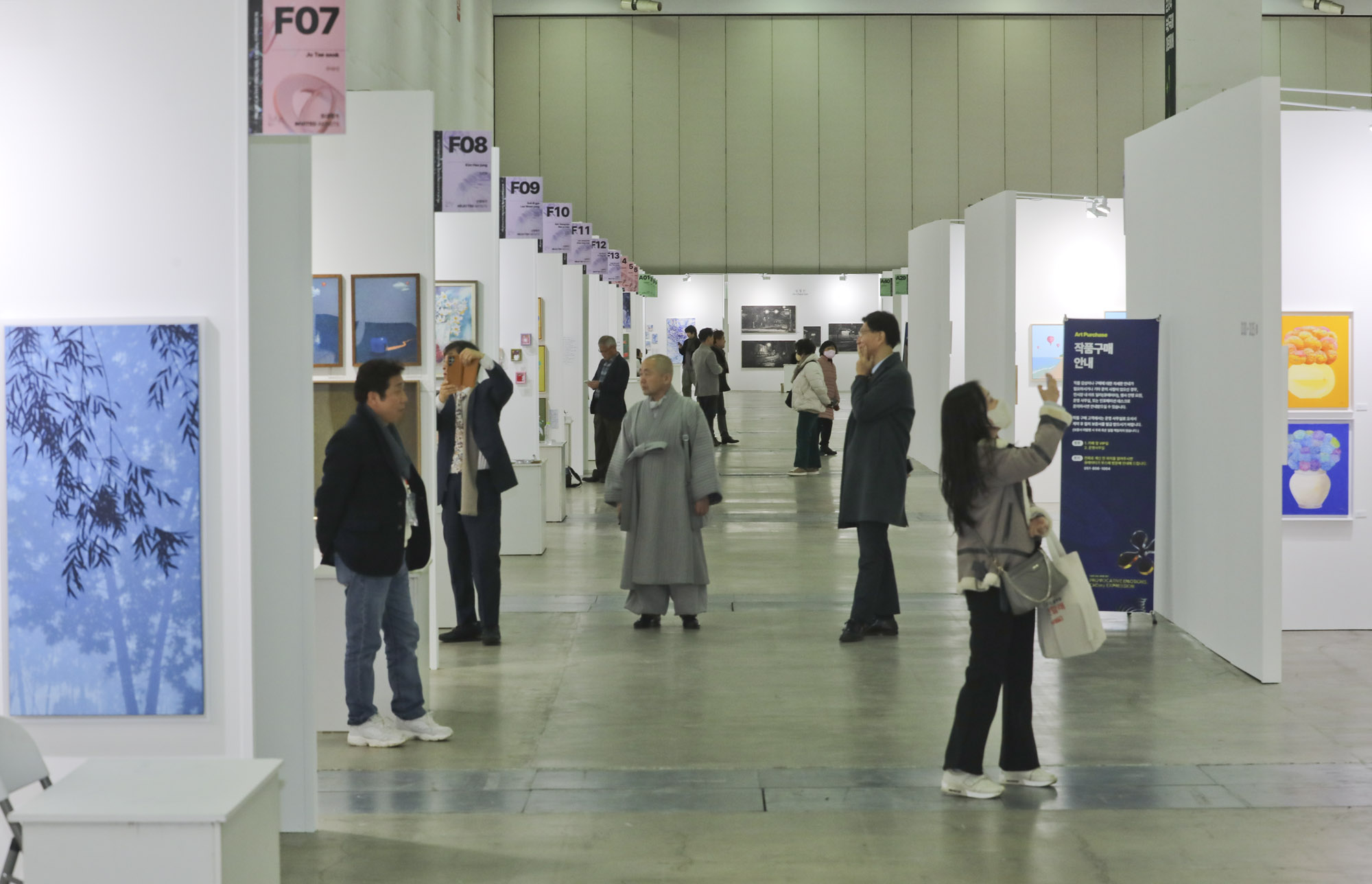 부산국제아트페어;부산아트페어;미술전시