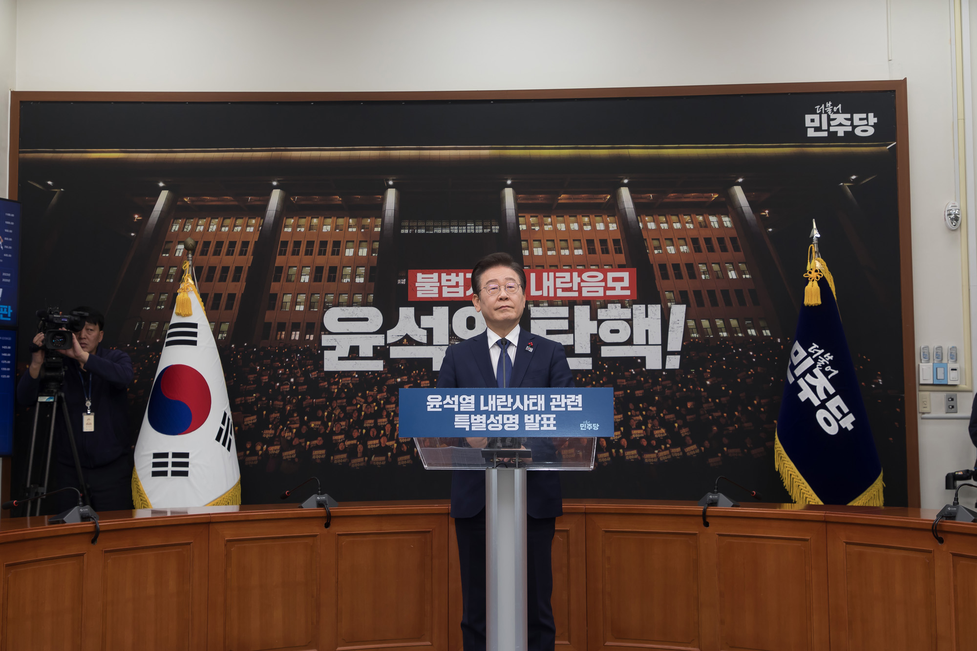 정치;더불어민주당;이재명;특별성명