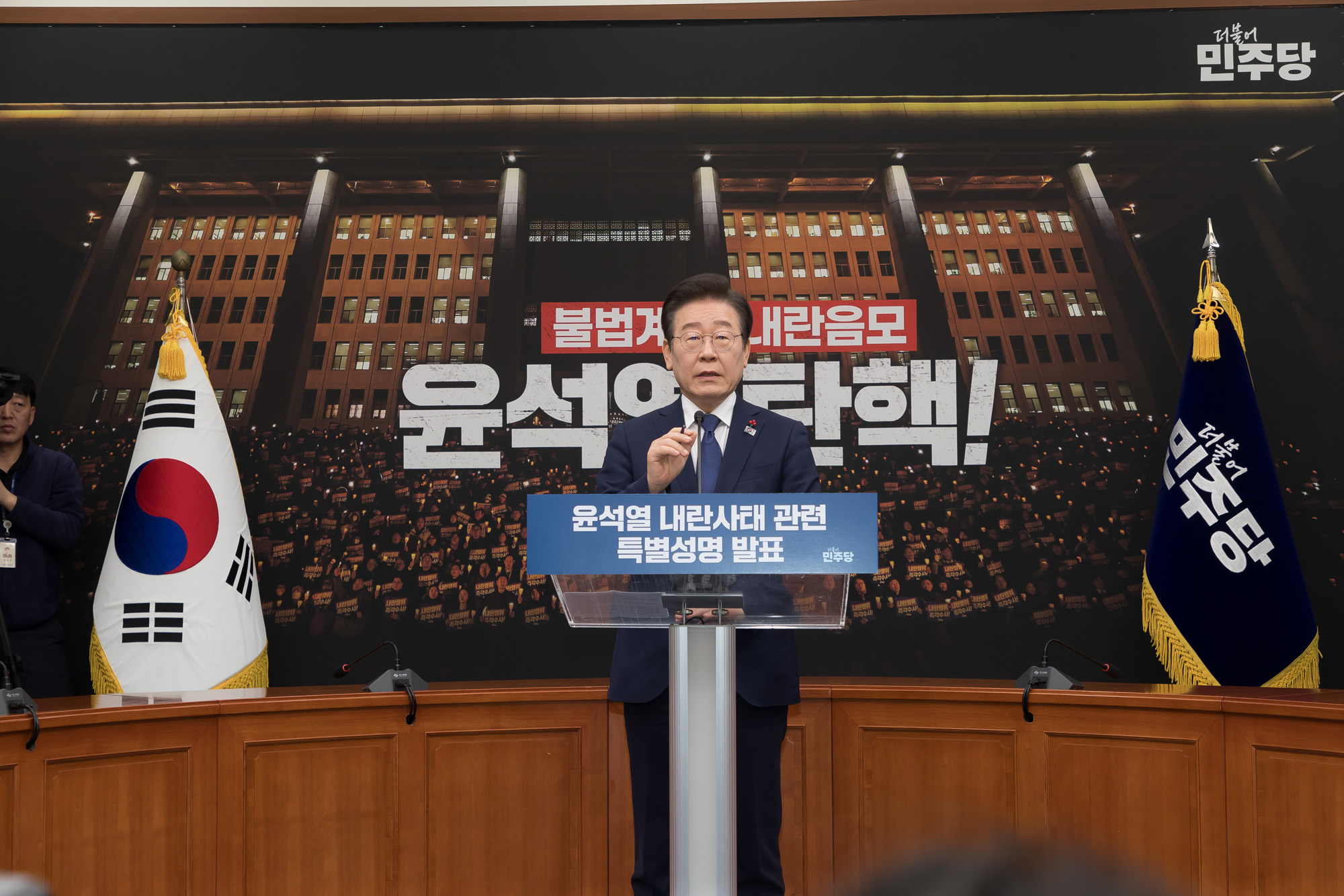 정치;더불어민주당;이재명;특별성명