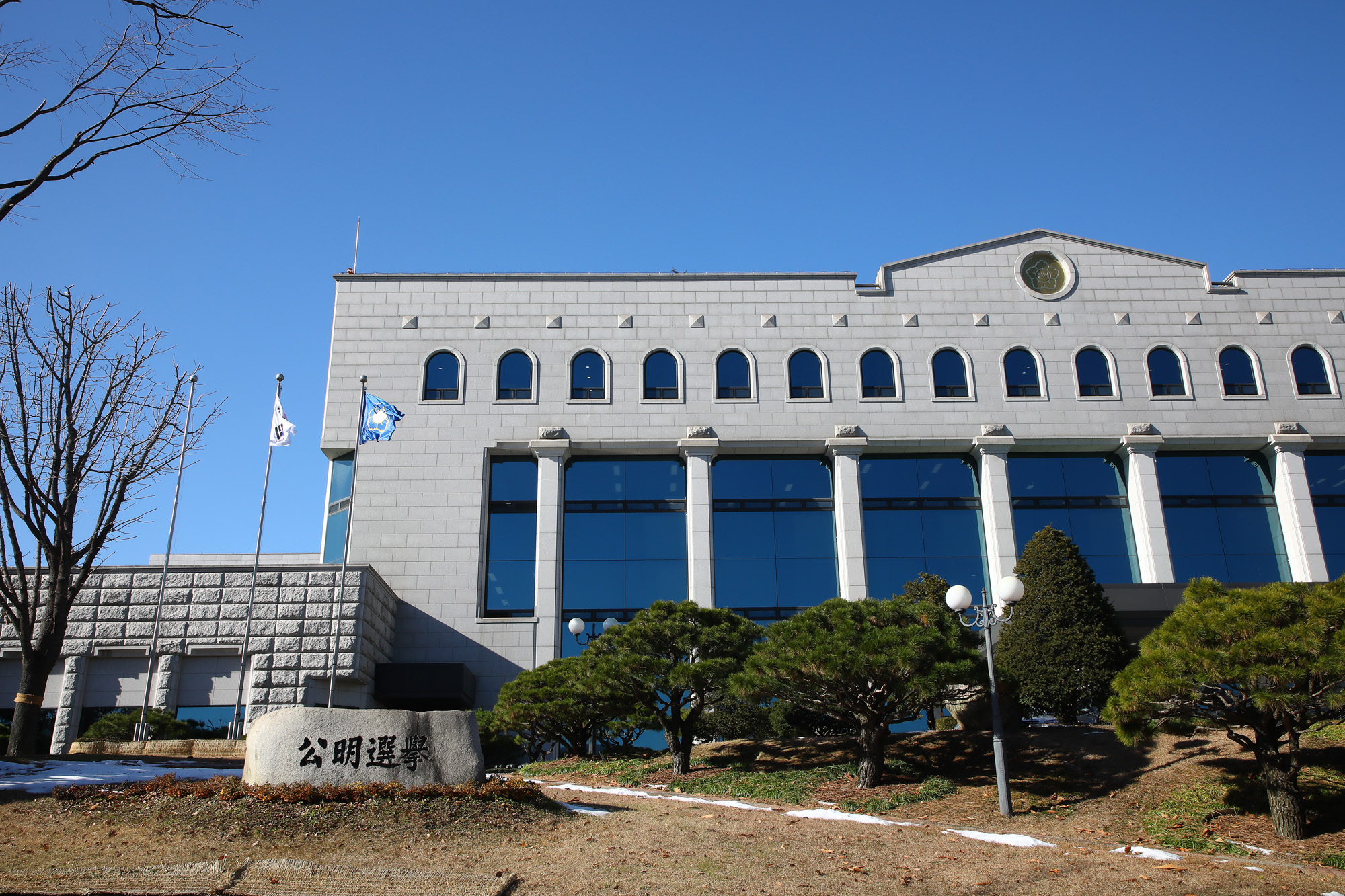 중앙선관위 노태악 과천 비상계엄 위법 계엄군