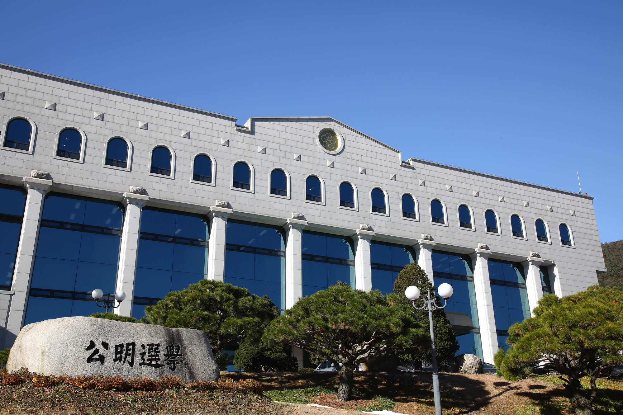 중앙선관위 노태악 과천 비상계엄 위법 계엄군