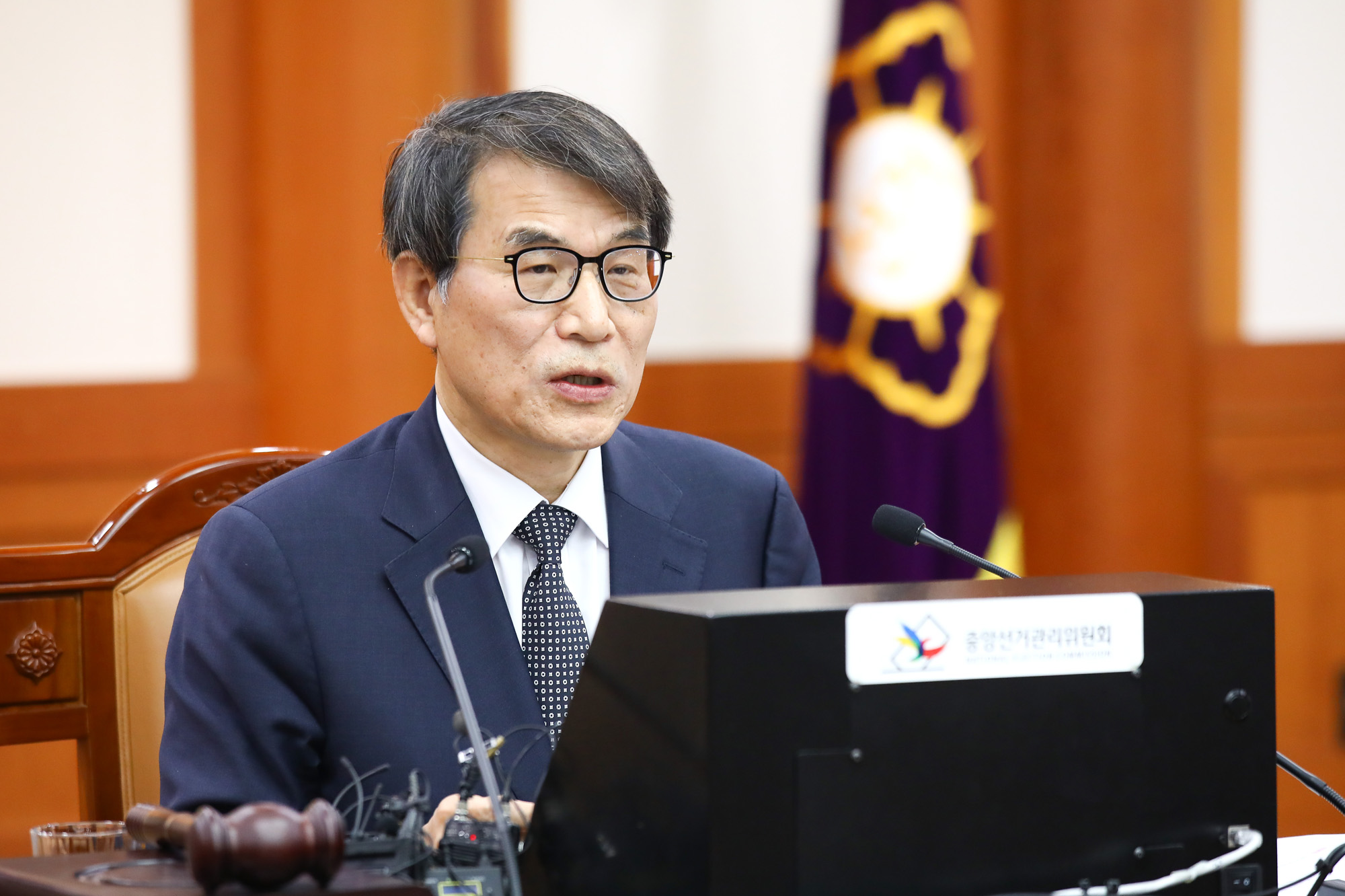 중앙선관위 노태악 과천 비상계엄 위법 계엄군