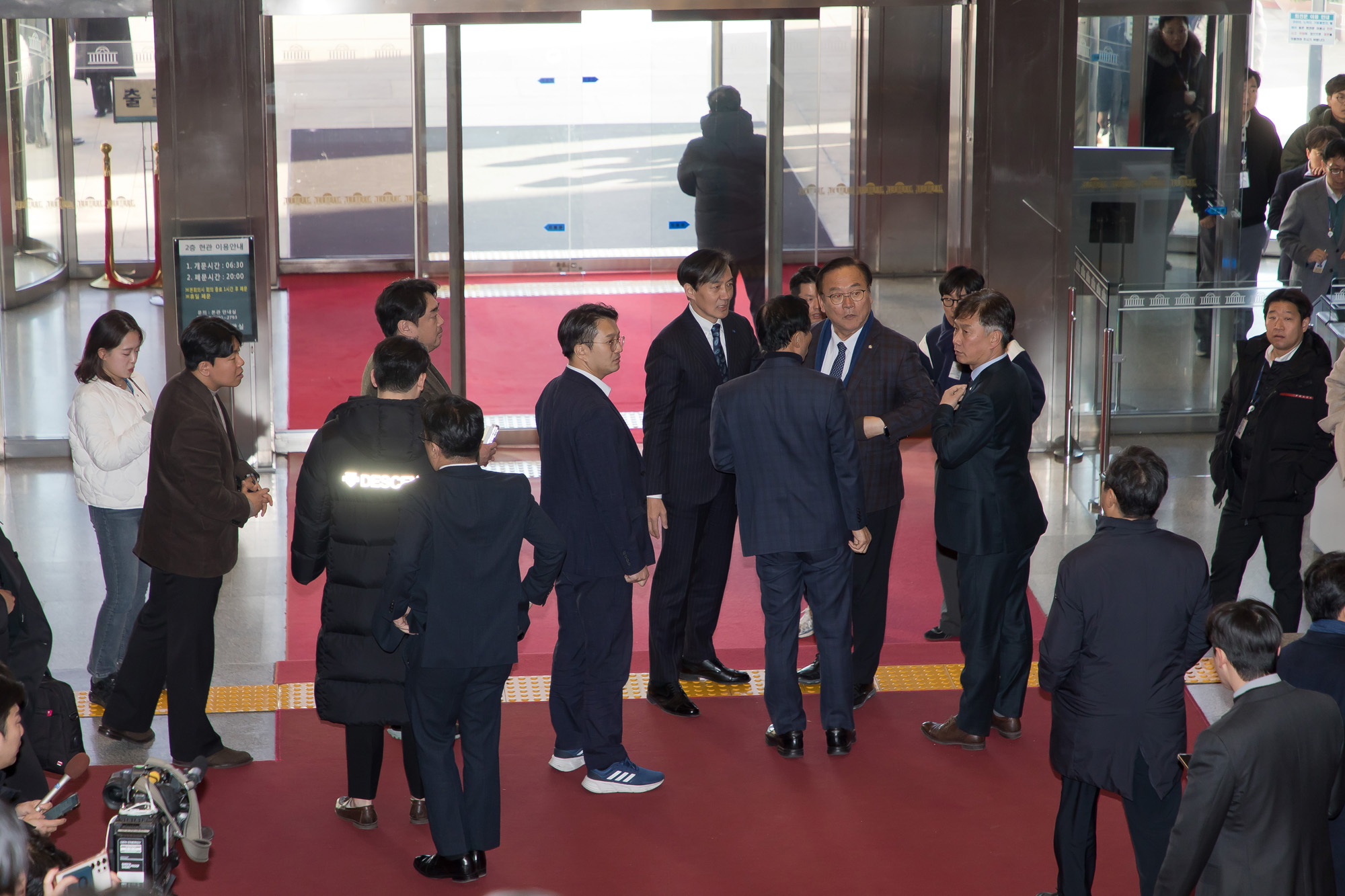 정치;국회;로텐더홀