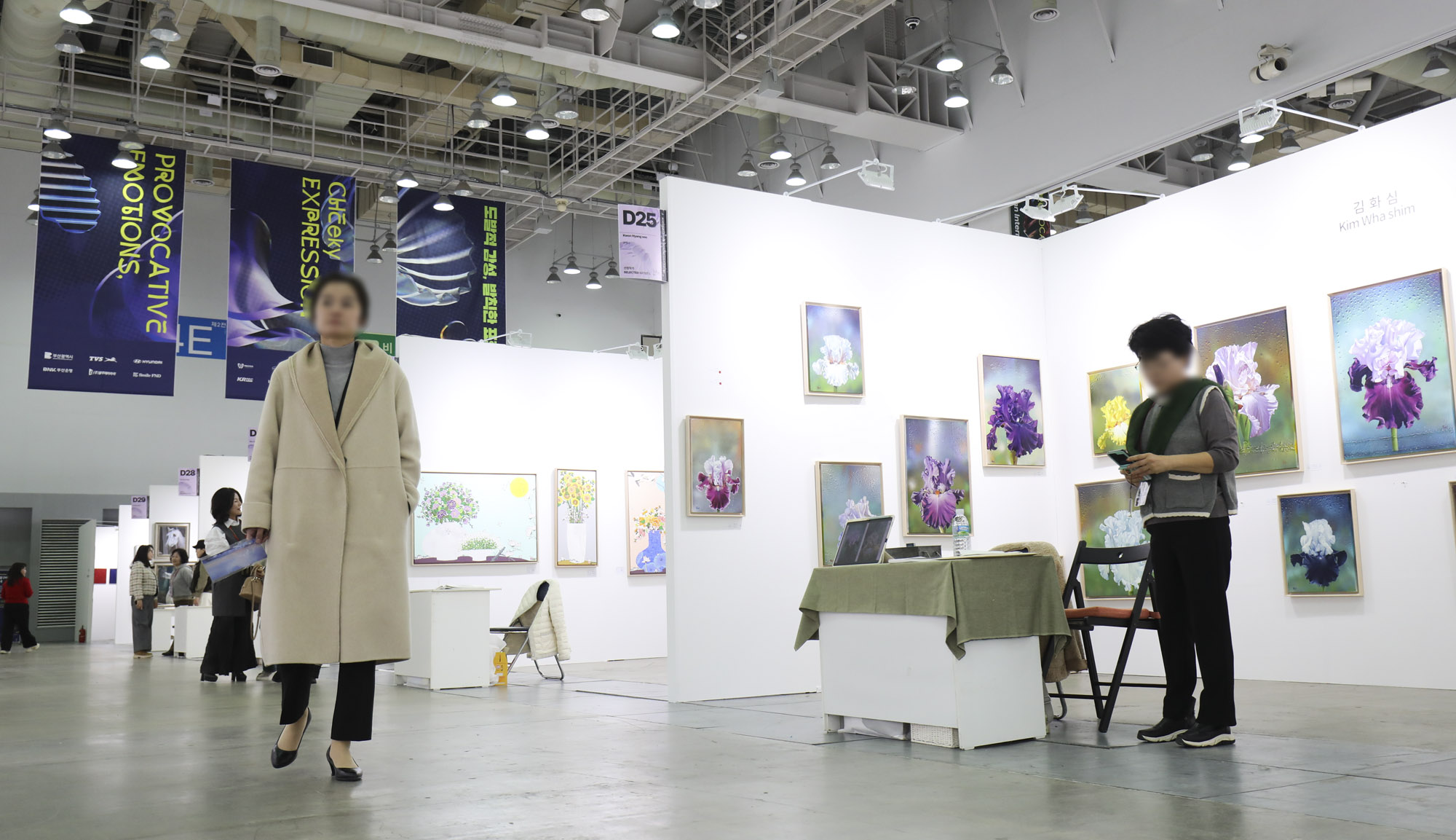 부산국제아트페어;전시;미술전;2024부산국제아트페어