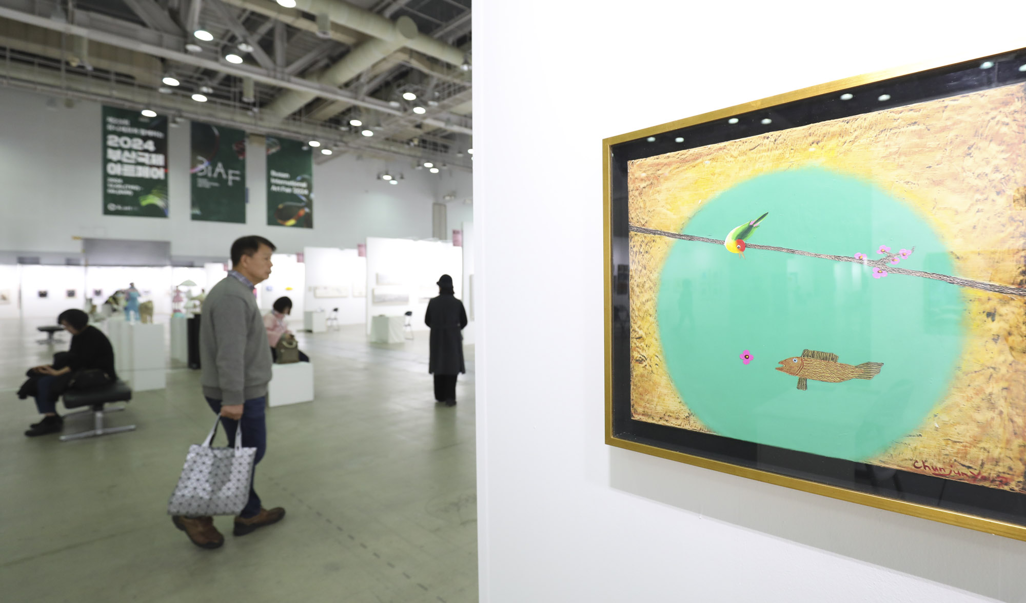 부산국제아트페어;전시;미술전;2024부산국제아트페어
