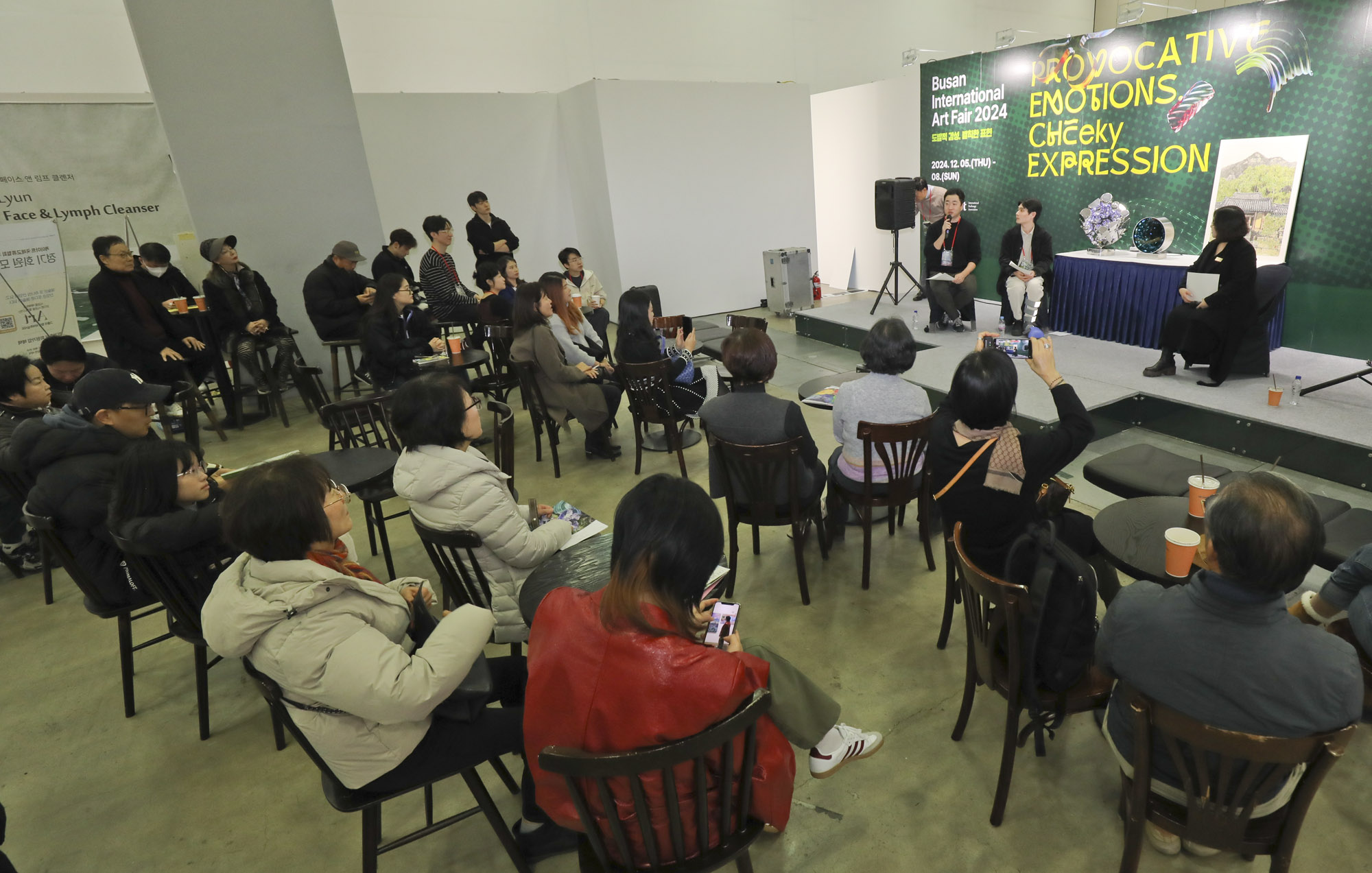 부산국제아트페어;작가와의대화;그림;부산전시