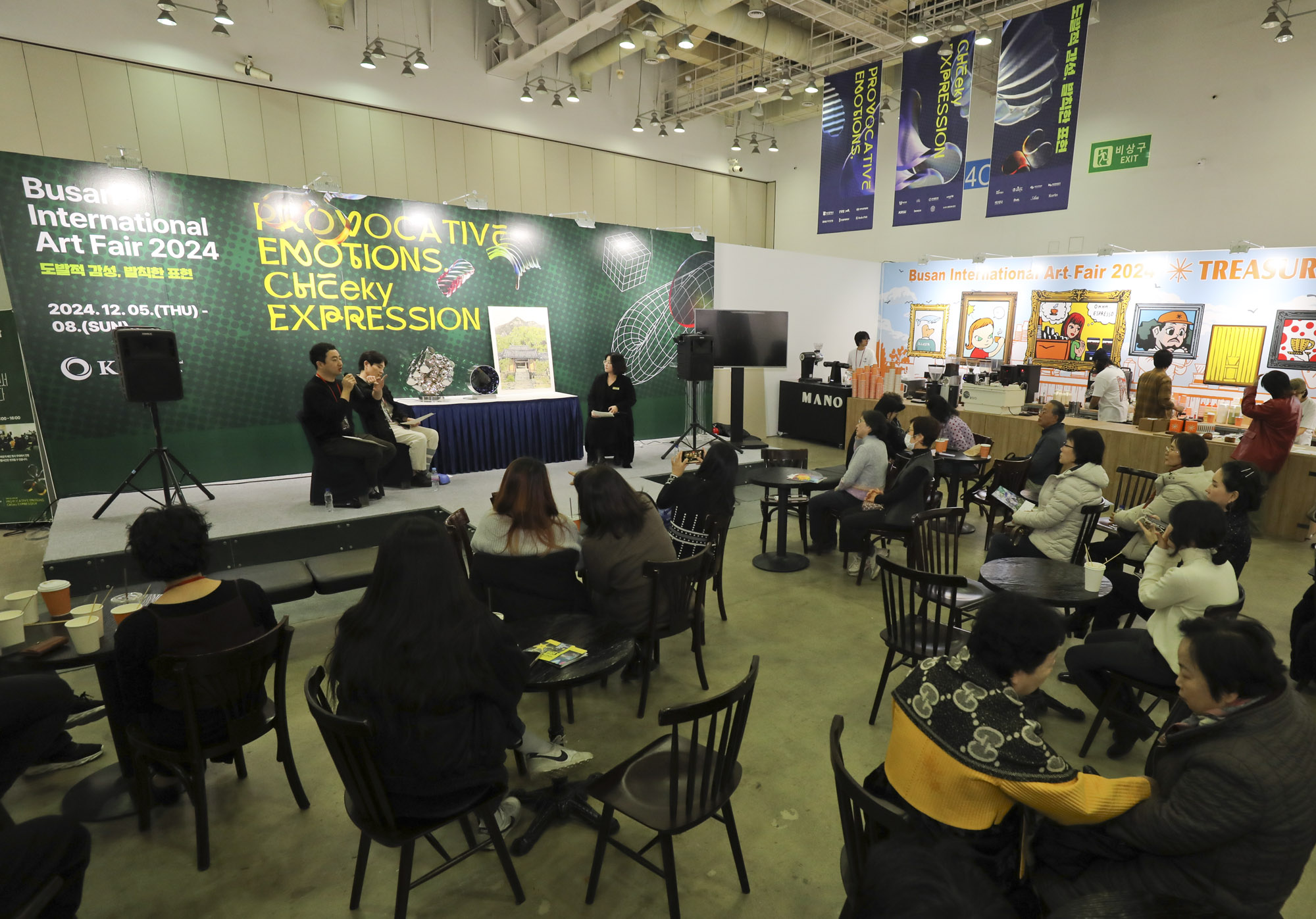 부산국제아트페어;작가와의대화;그림;부산전시