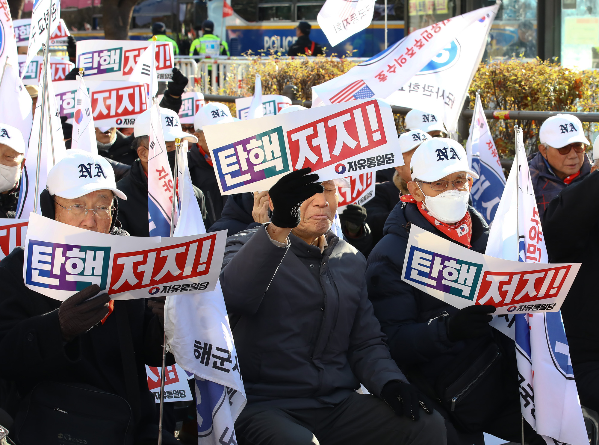 내란죄 윤석열 퇴진;촛불 탄핵 촛불