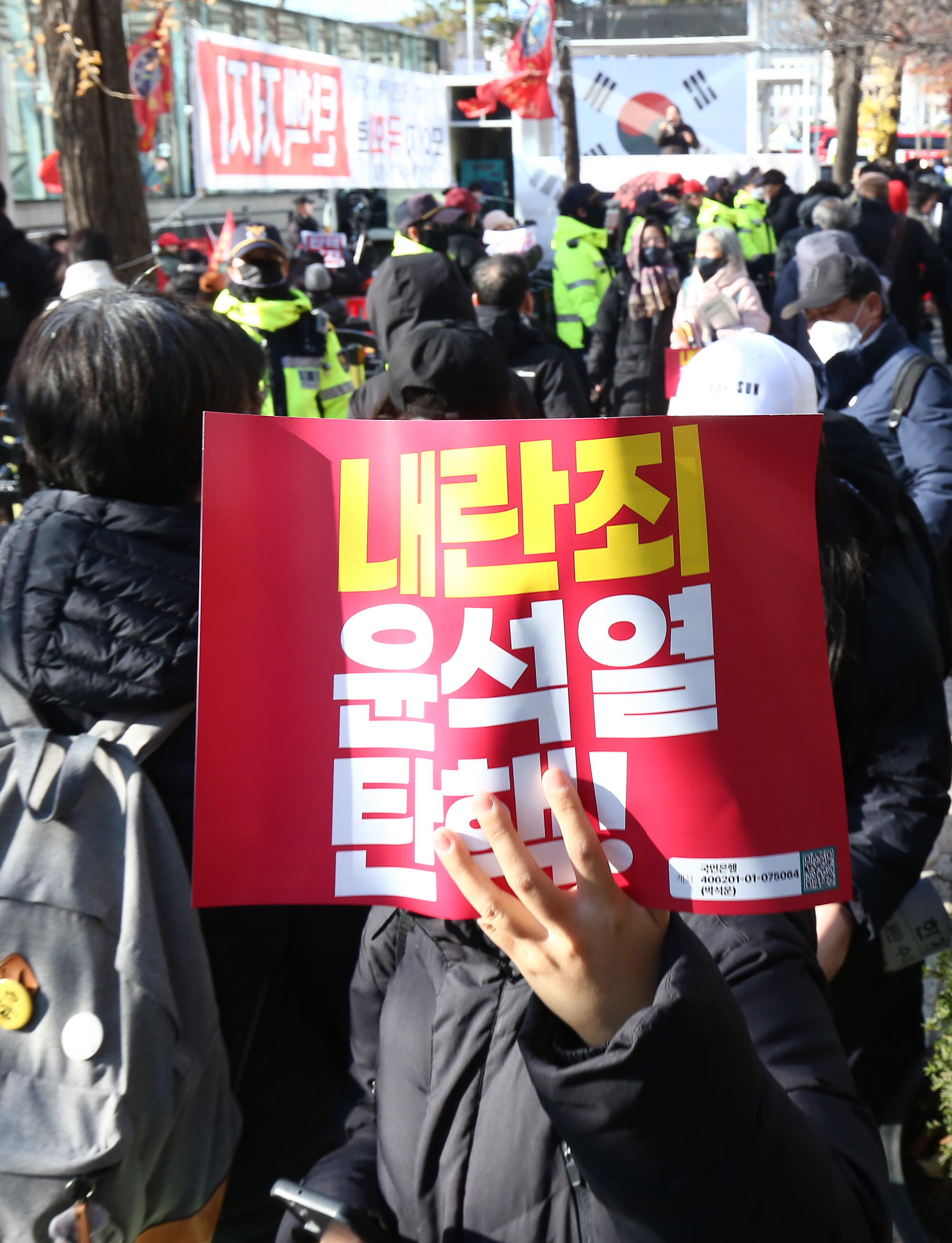 내란죄 윤석열 퇴진;촛불 탄핵 촛불