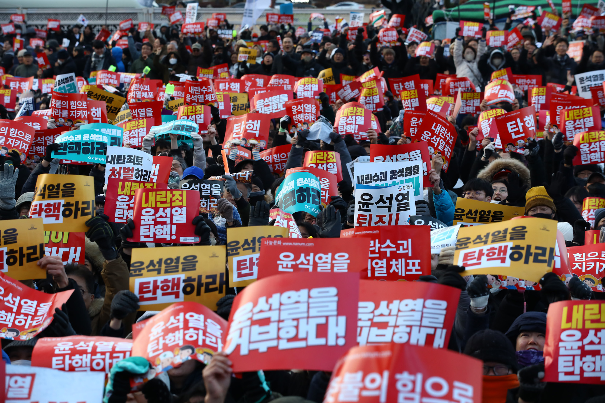 내란죄 윤석열 퇴진;촛불 탄핵 촛불