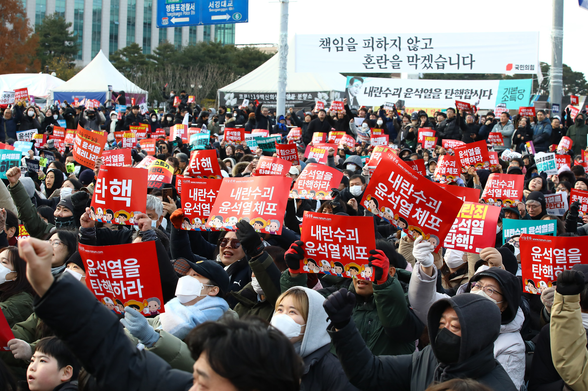 내란죄 윤석열 퇴진;촛불 탄핵 촛불