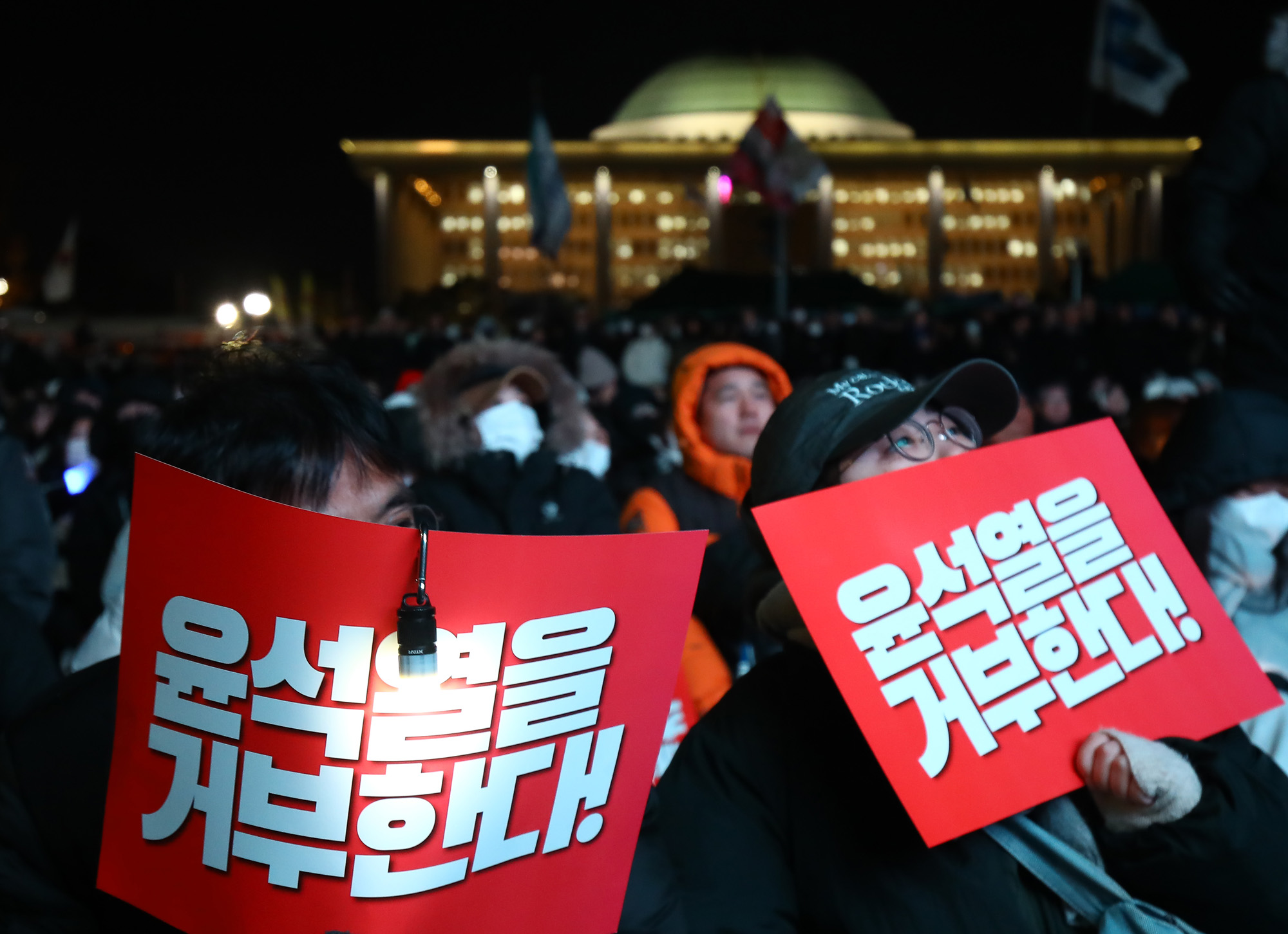 내란죄 윤석열 퇴진;촛불 탄핵 촛불