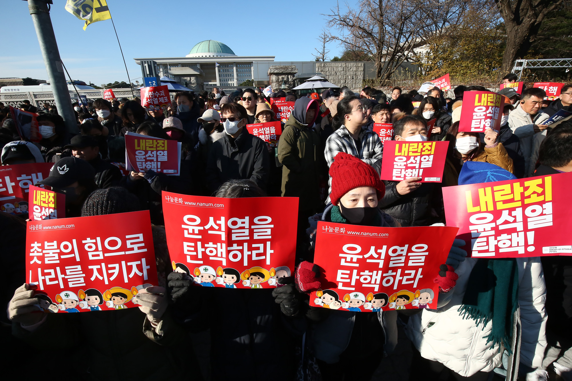 내란죄 윤석열 퇴진;촛불 탄핵 촛불