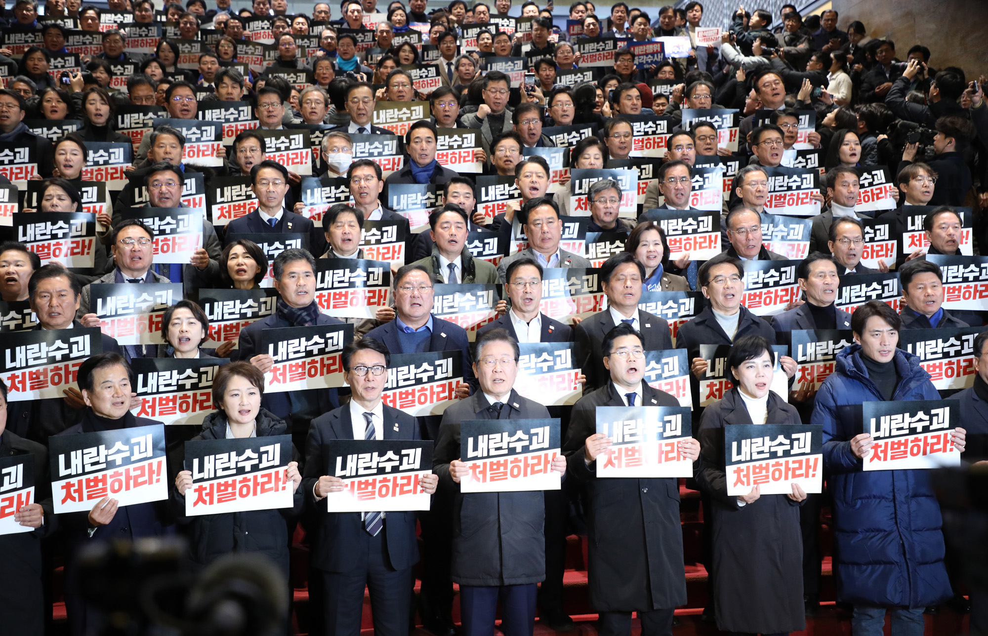 정치;국회;본회의;대통령탄핵소추안;윤석열탄핵;이재명;국회의원규탄대회