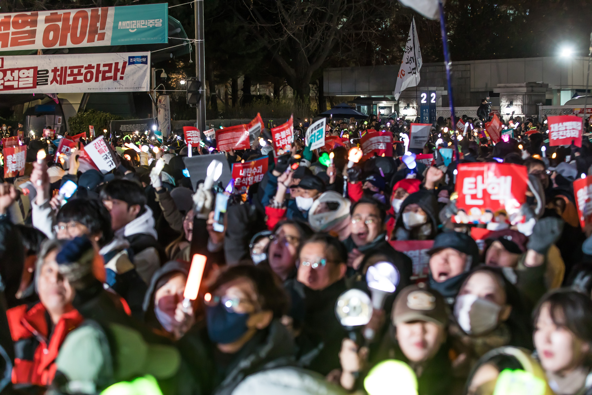 사회;집회;시위;촛불집회;범국민촛불대행진;윤석열퇴진집회;윤석열탄핵촉구집회;국회앞촛불집회
