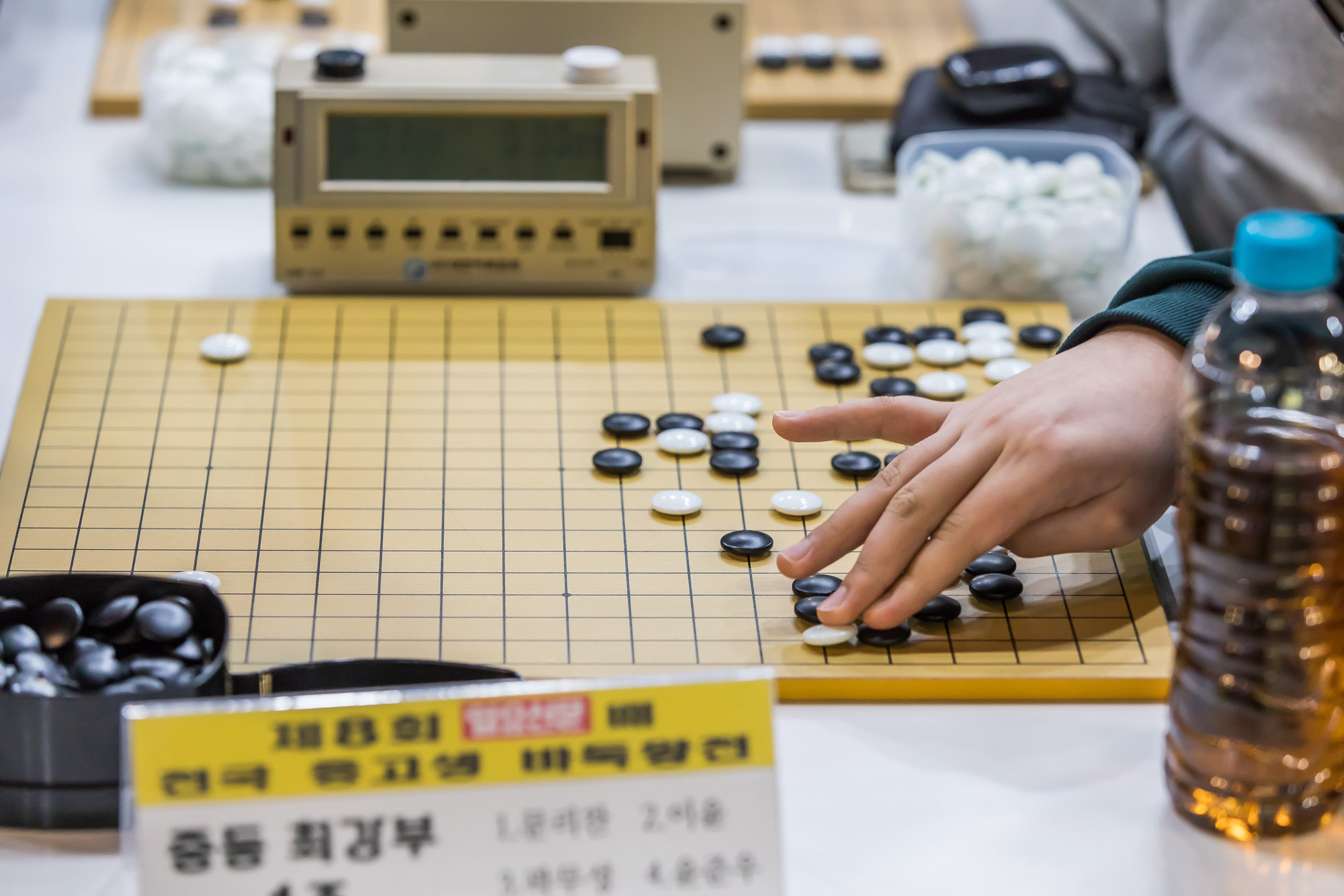스포츠;바둑;바둑대회;일요신문배전국중고생바둑왕전;올댓마인드;일요신문바둑대회