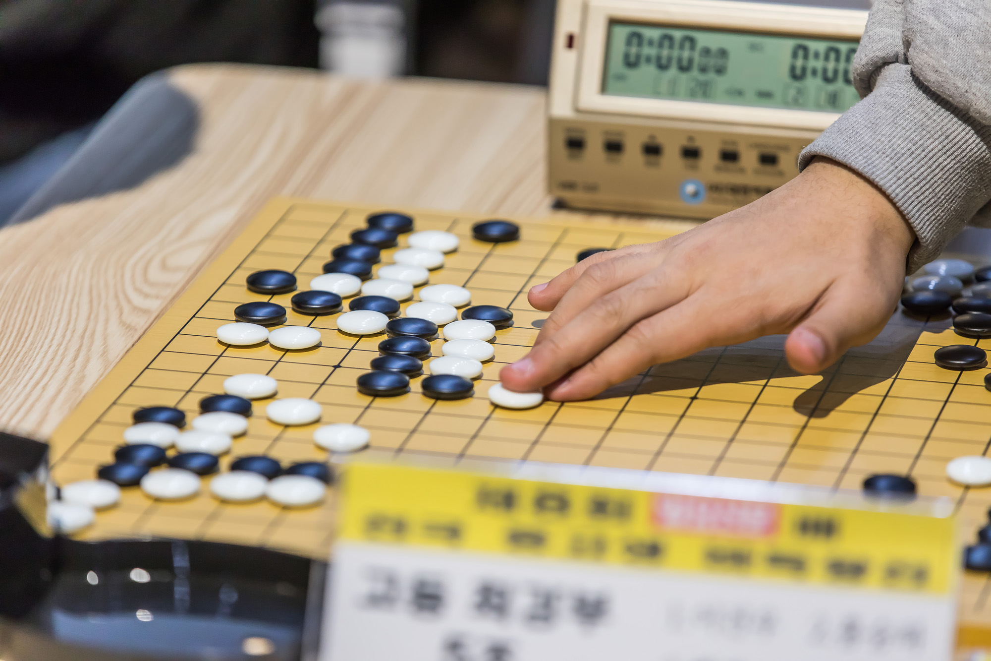 스포츠;바둑;바둑대회;일요신문배전국중고생바둑왕전;올댓마인드;일요신문바둑대회