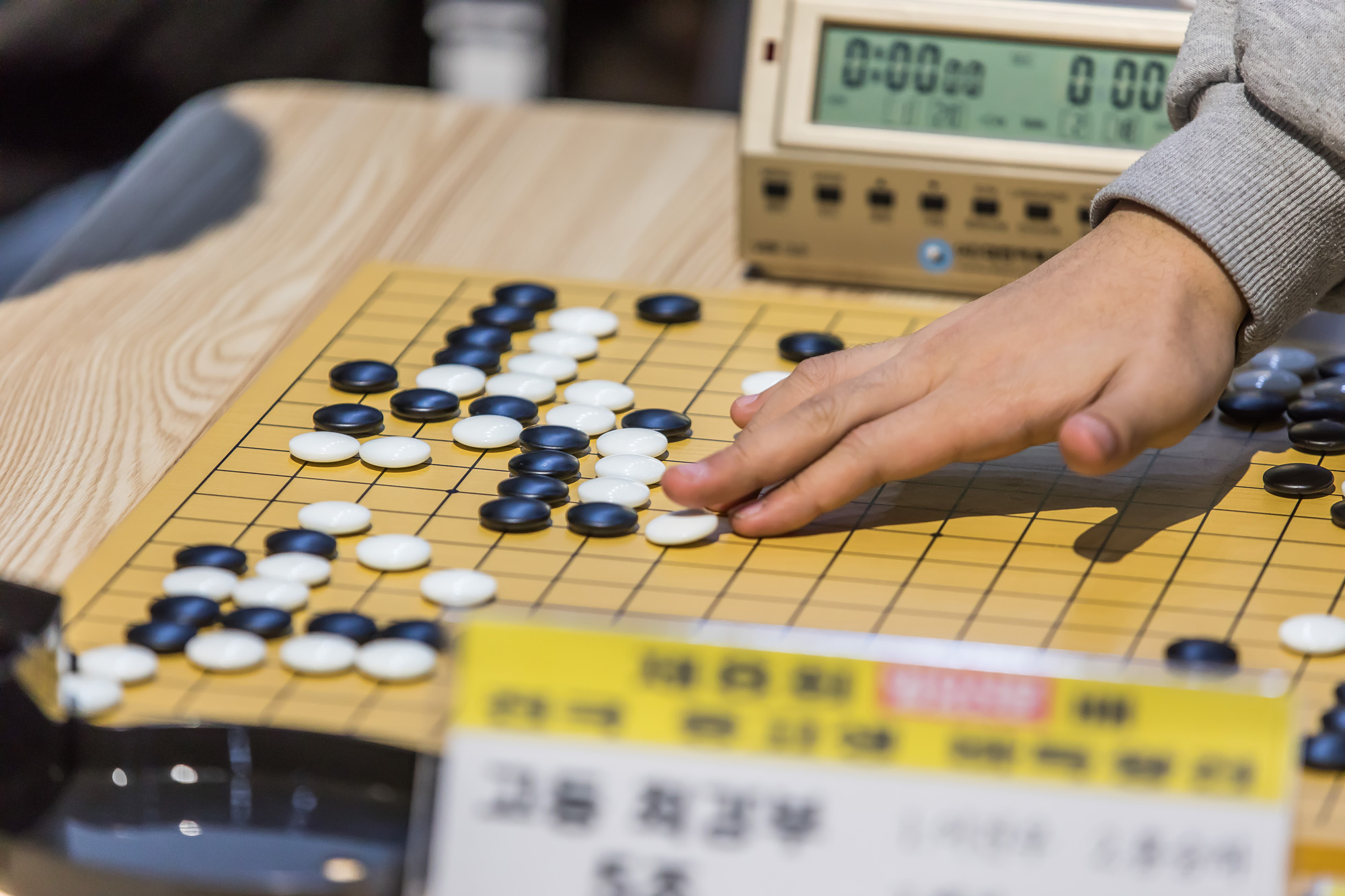 스포츠;바둑;바둑대회;일요신문배전국중고생바둑왕전;올댓마인드;일요신문바둑대회