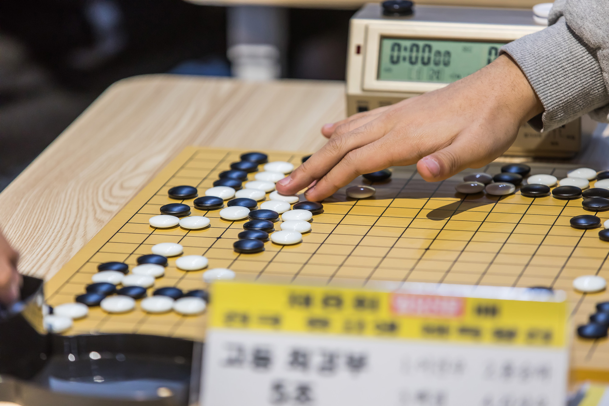 스포츠;바둑;바둑대회;일요신문배전국중고생바둑왕전;올댓마인드;일요신문바둑대회