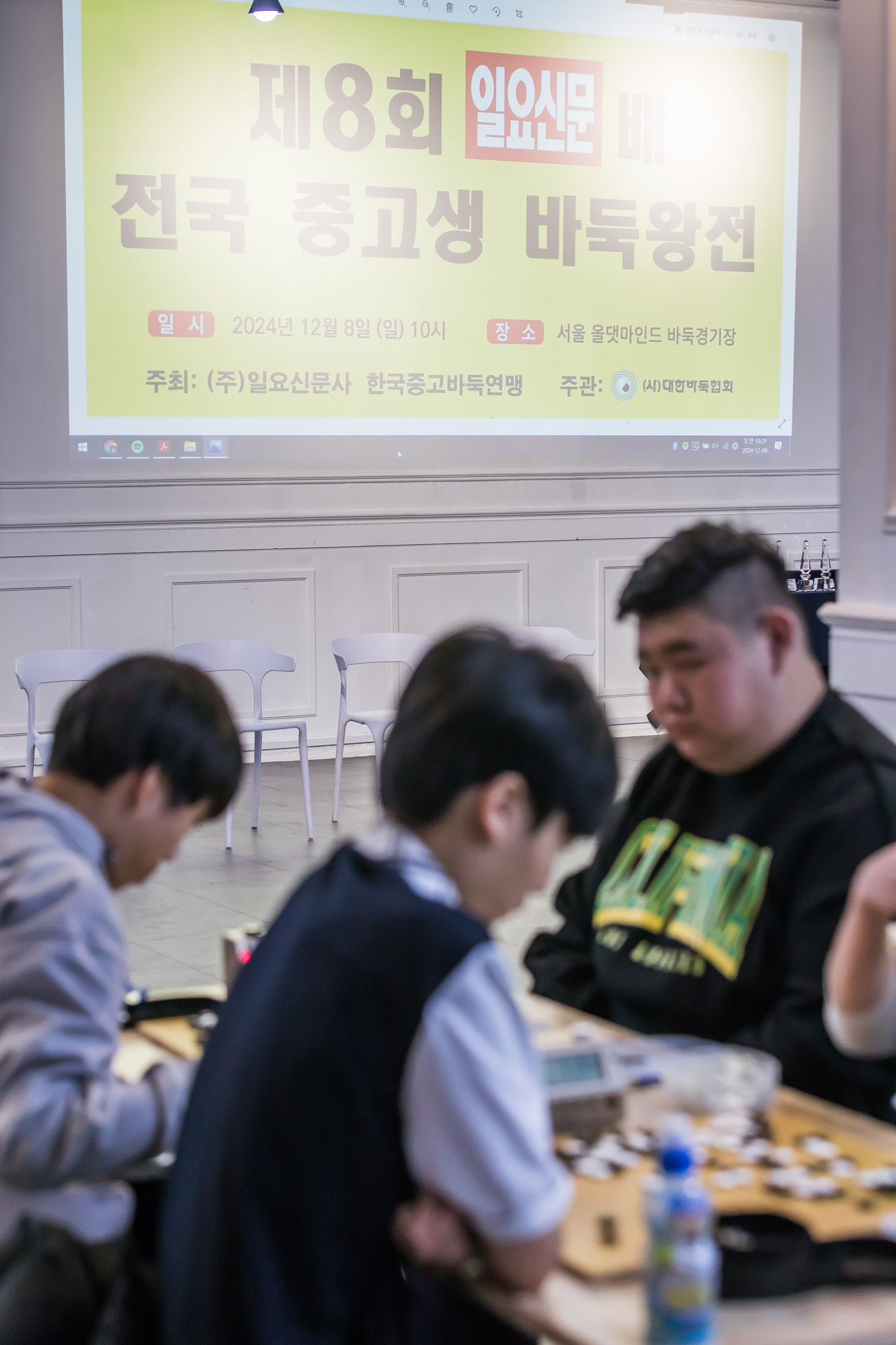 스포츠;바둑;바둑대회;일요신문배전국중고생바둑왕전;올댓마인드;일요신문바둑대회