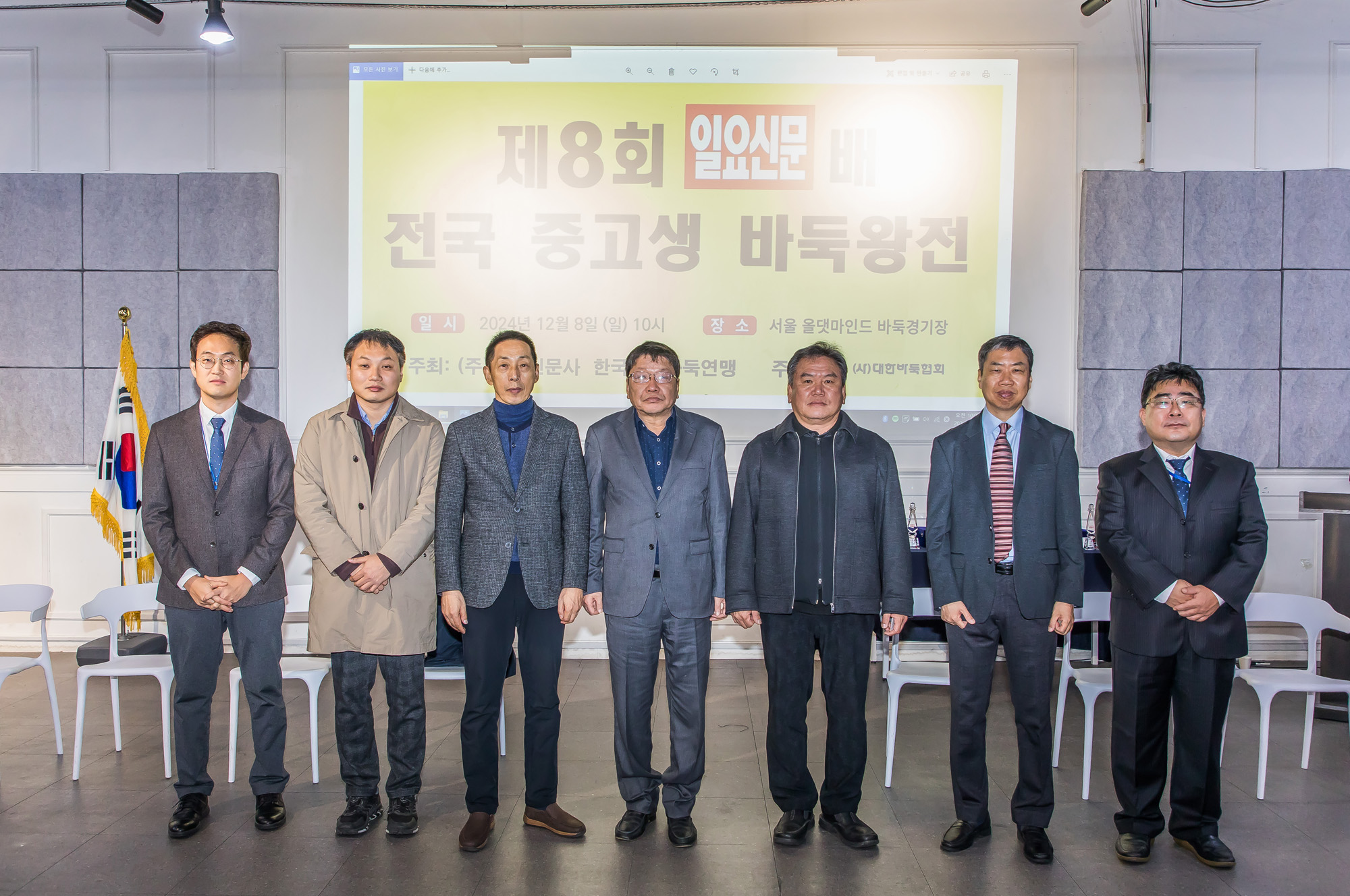 스포츠;바둑;바둑대회;일요신문배전국중고생바둑왕전;올댓마인드;일요신문바둑대회