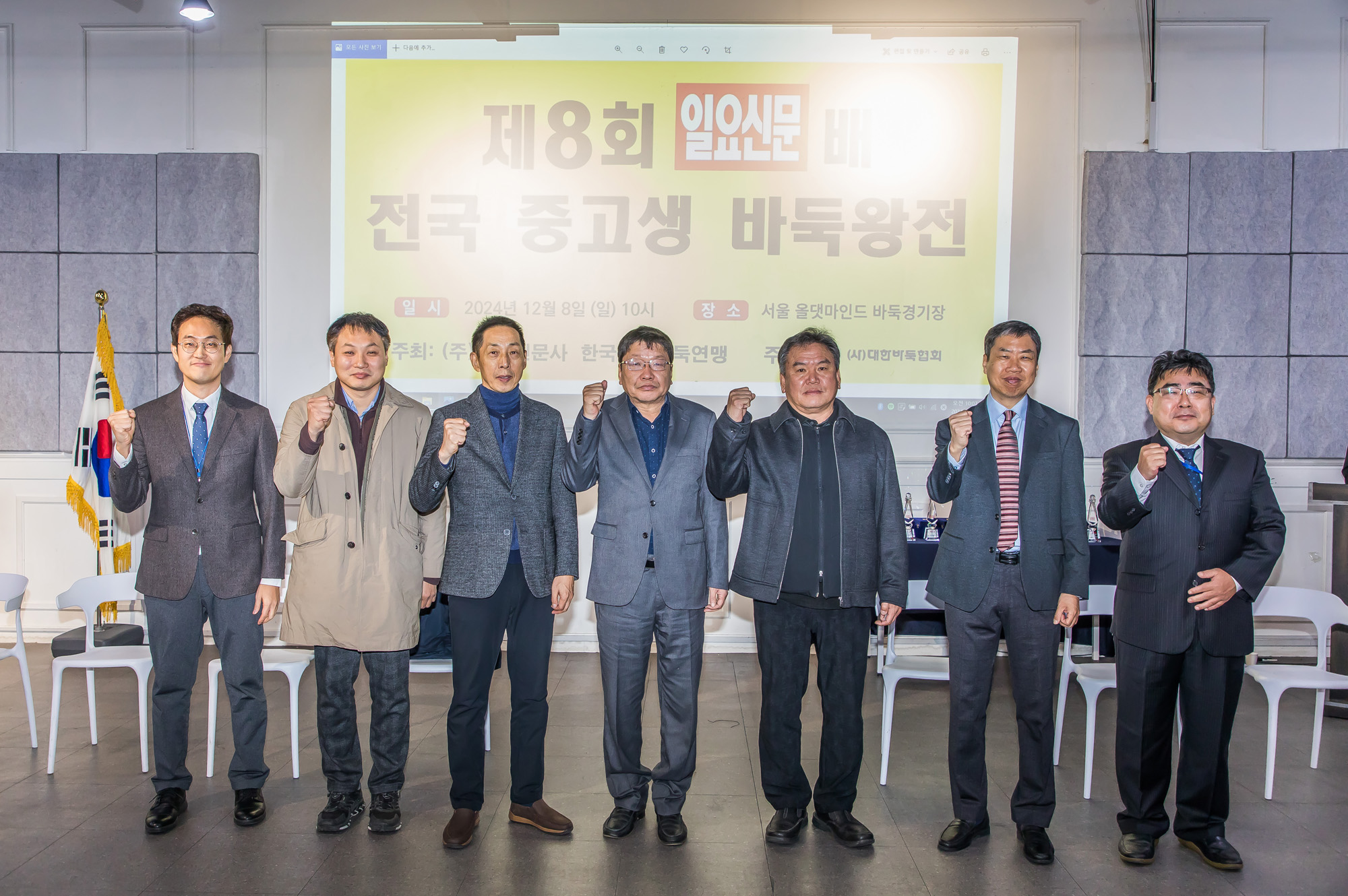 스포츠;바둑;바둑대회;일요신문배전국중고생바둑왕전;올댓마인드;일요신문바둑대회