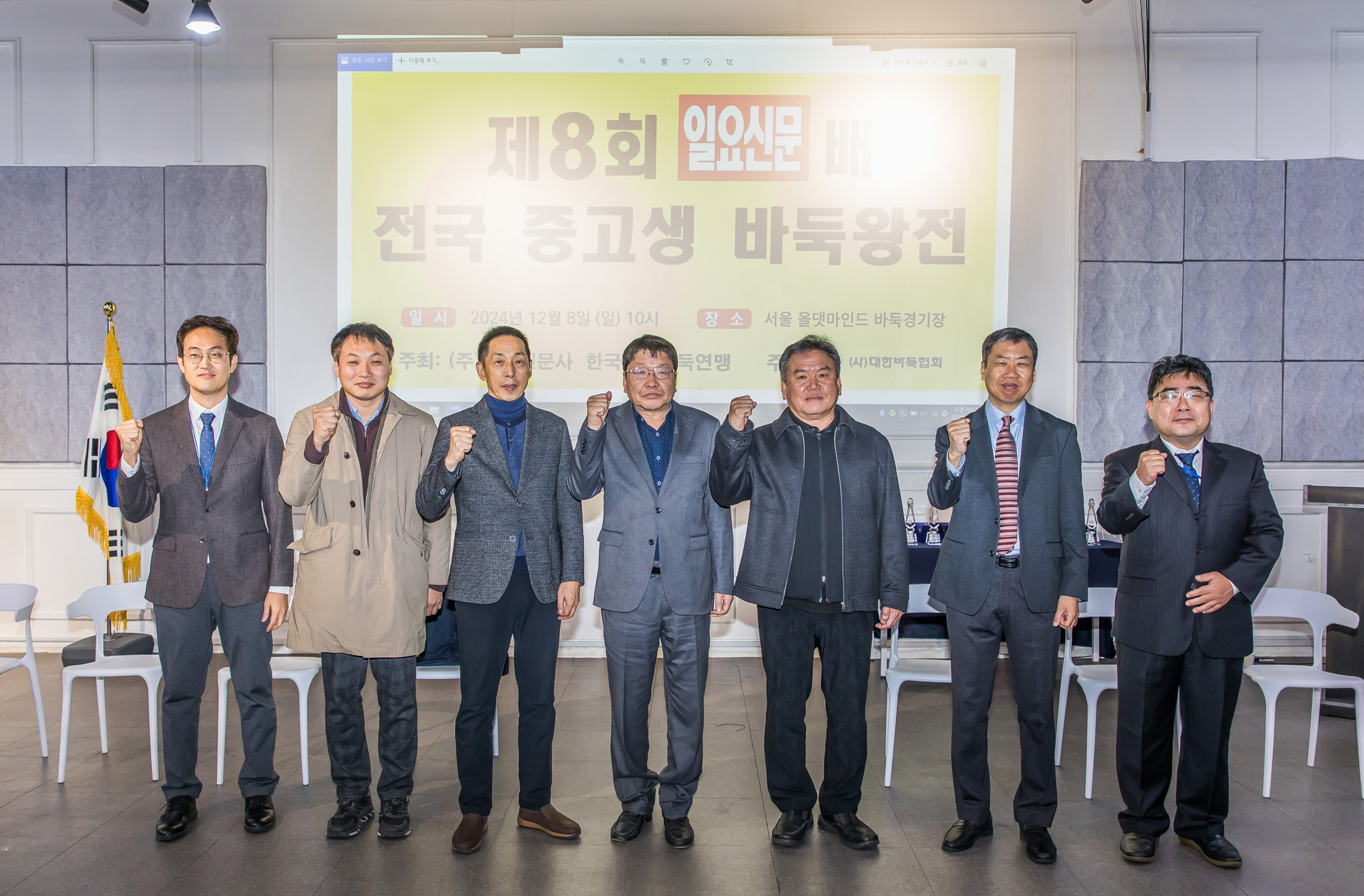 스포츠;바둑;바둑대회;일요신문배전국중고생바둑왕전;올댓마인드;일요신문바둑대회