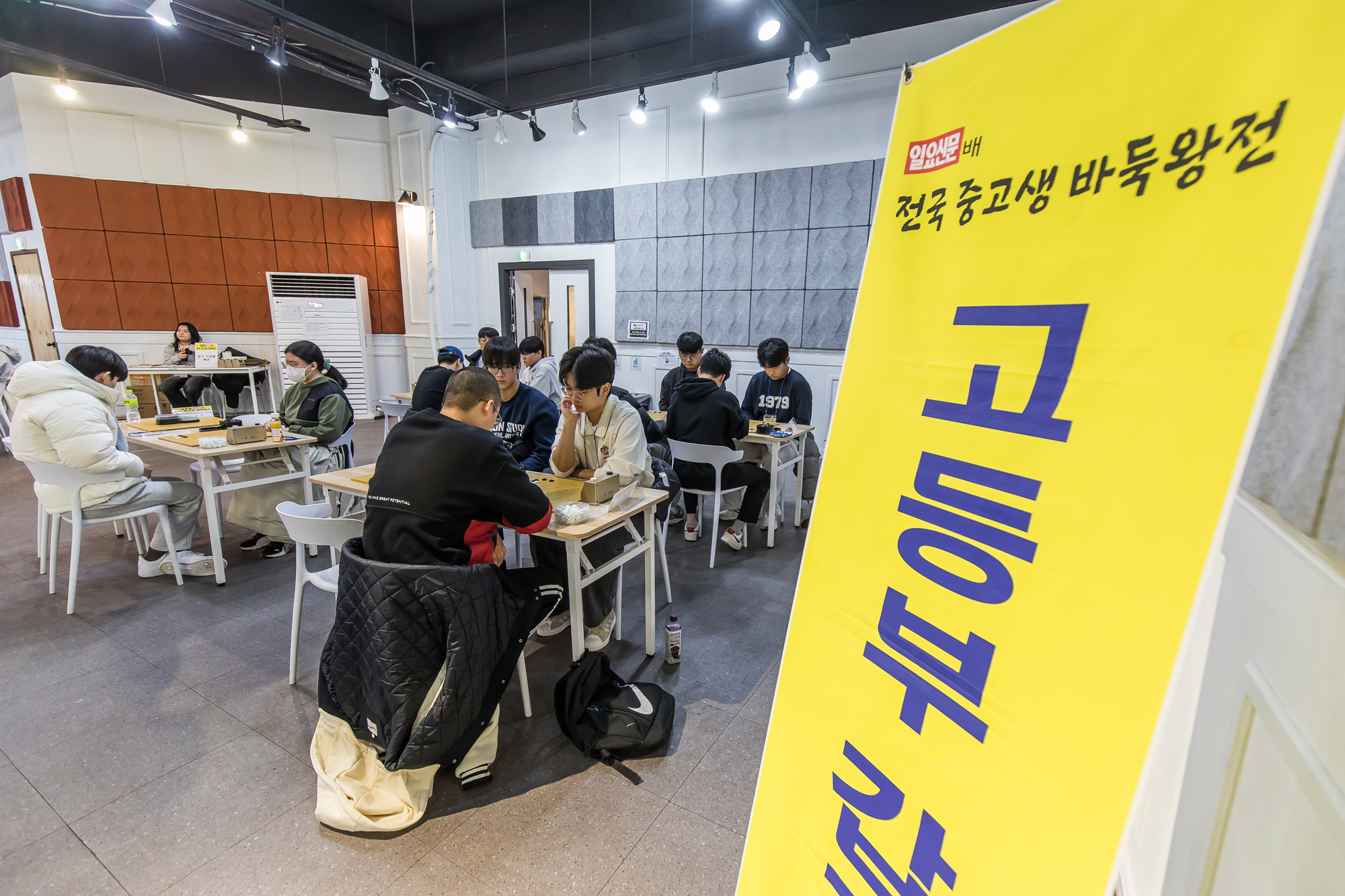 스포츠;바둑;바둑대회;일요신문배전국중고생바둑왕전;올댓마인드;일요신문바둑대회