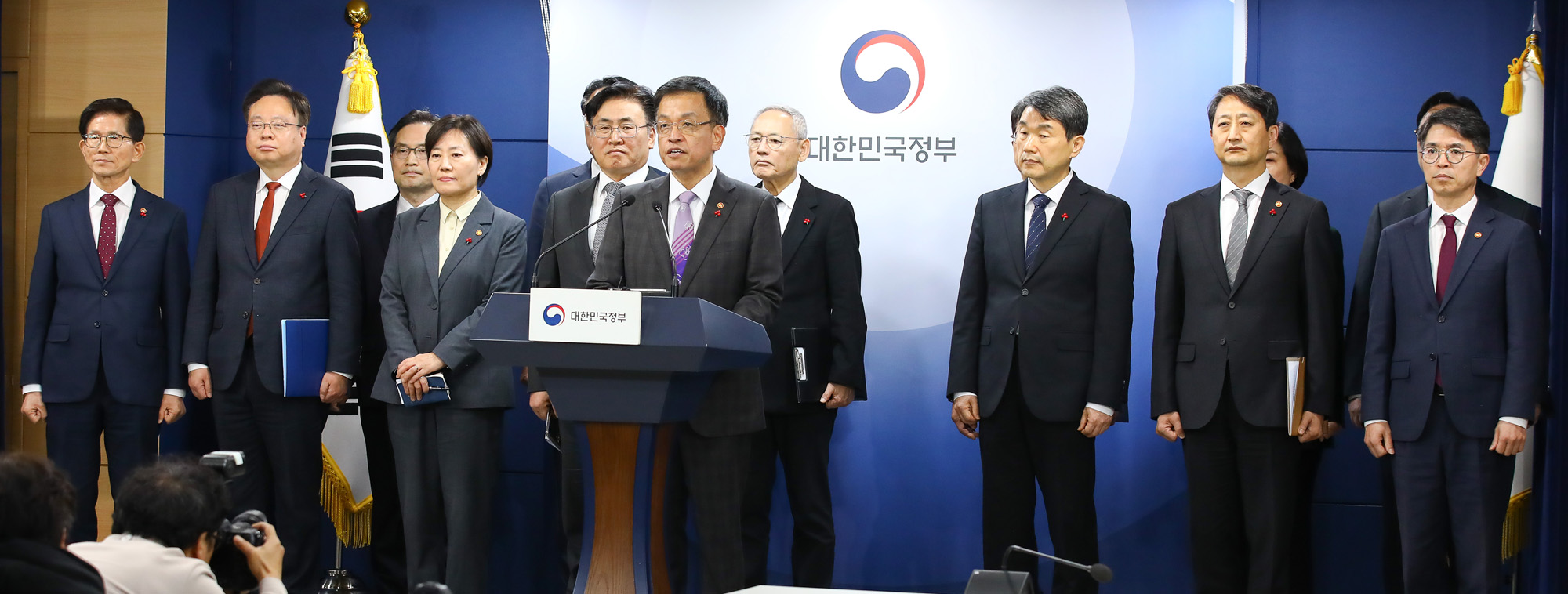 경제 성명문 부총리 정부서울청사 국무위원 최