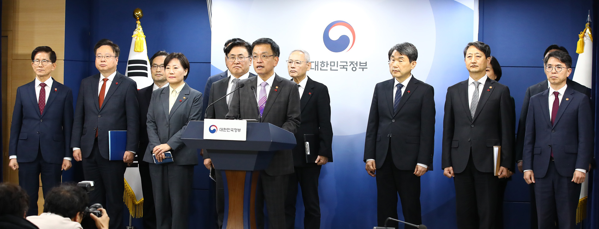 경제 성명문 부총리 정부서울청사 국무위원 최
