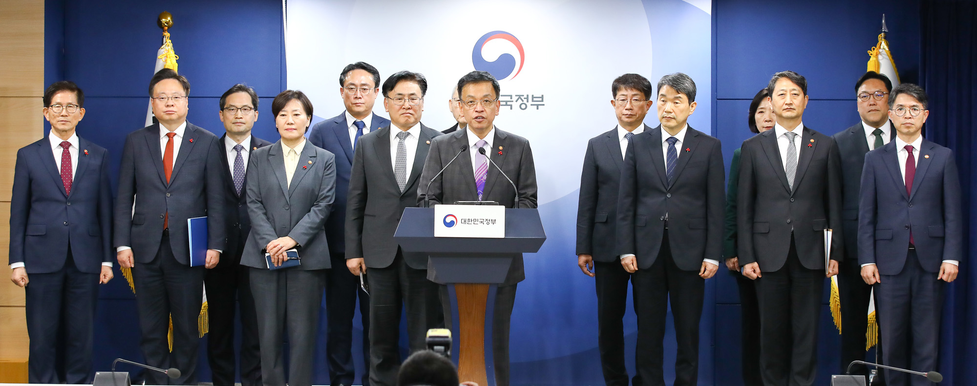 경제 성명문 부총리 정부서울청사 국무위원 최